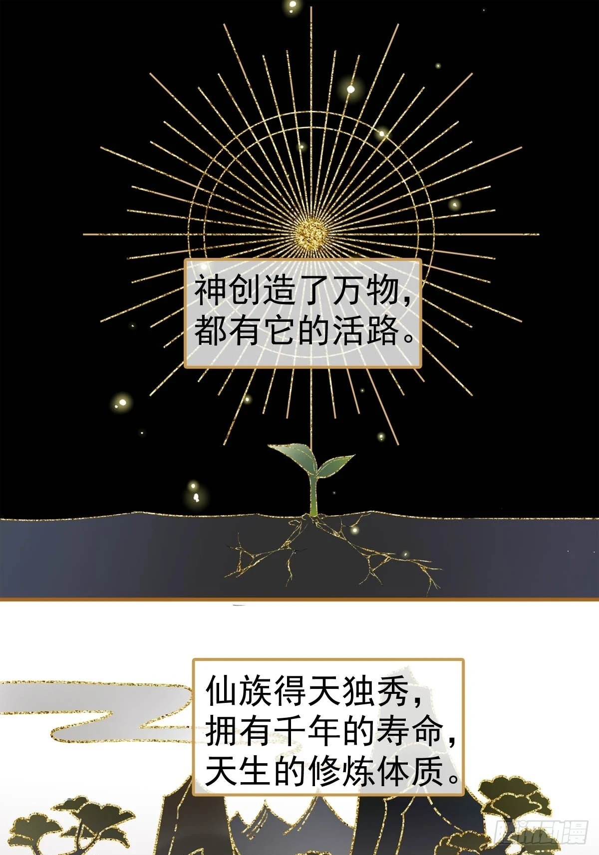 56.5 南川雪哭了1