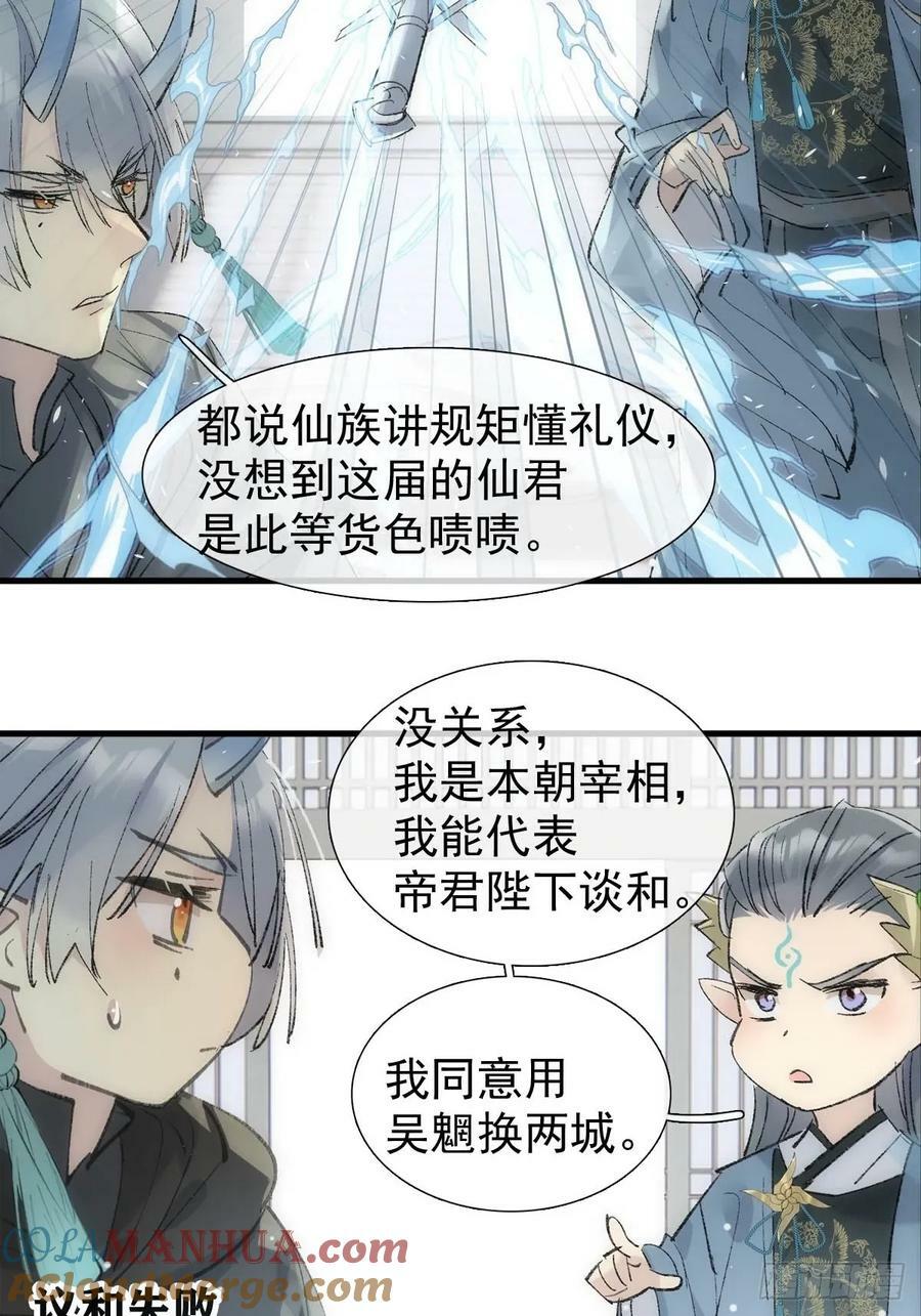 65 闹书房3