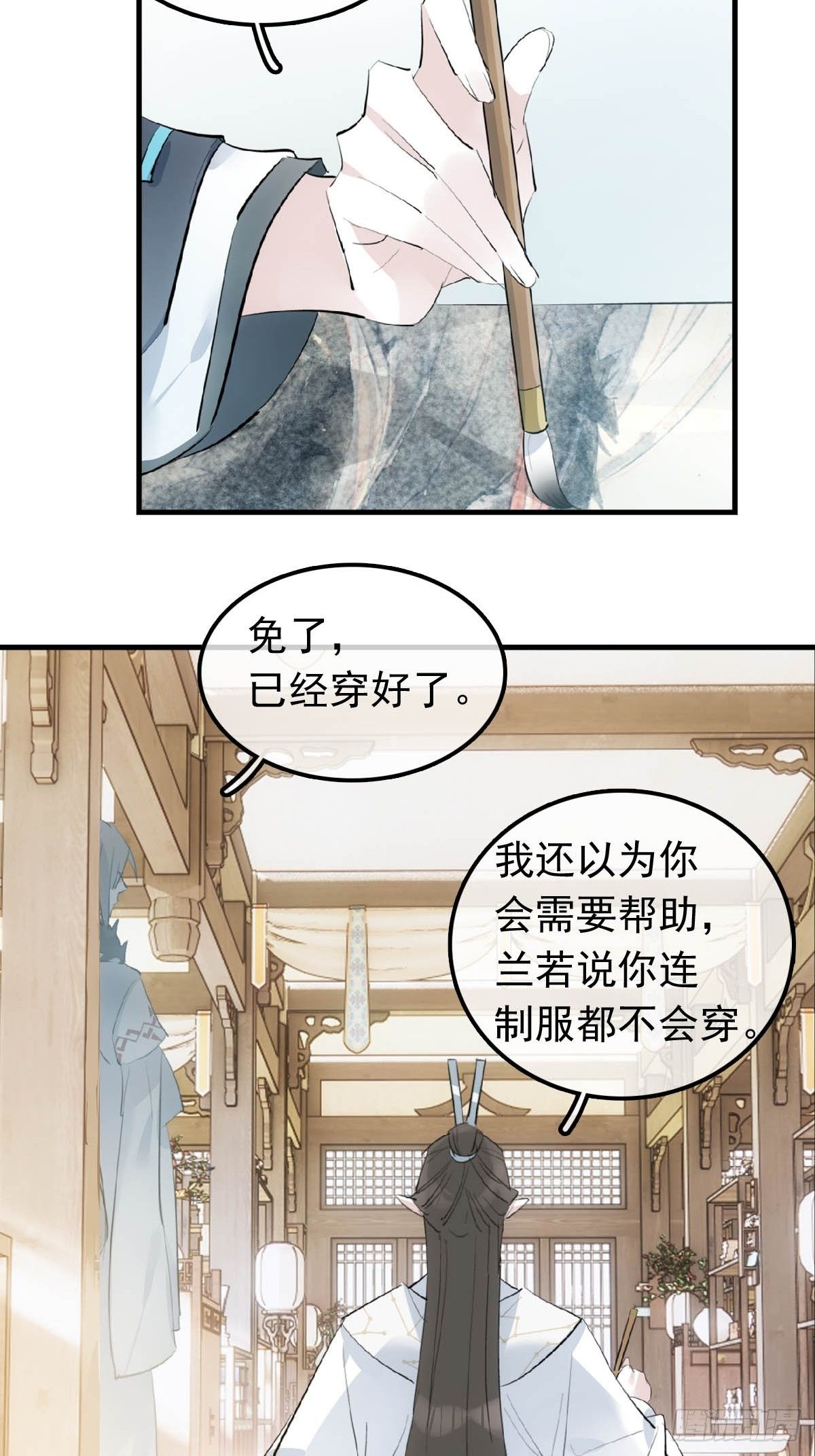 09 伺候我26