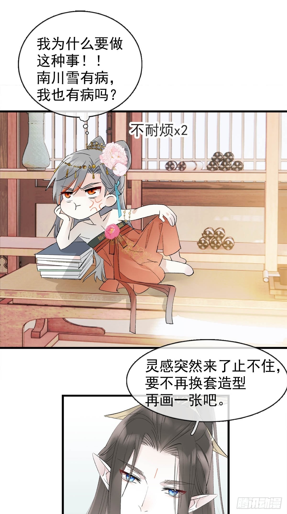 33 还是色诱36
