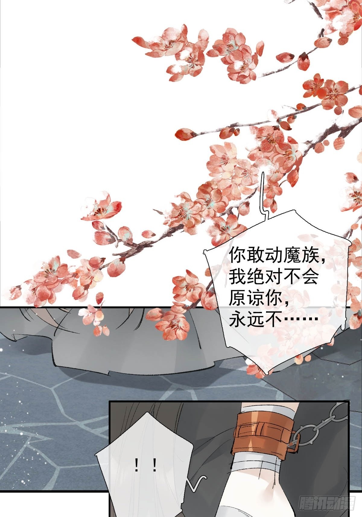42 黑屋藏骄15