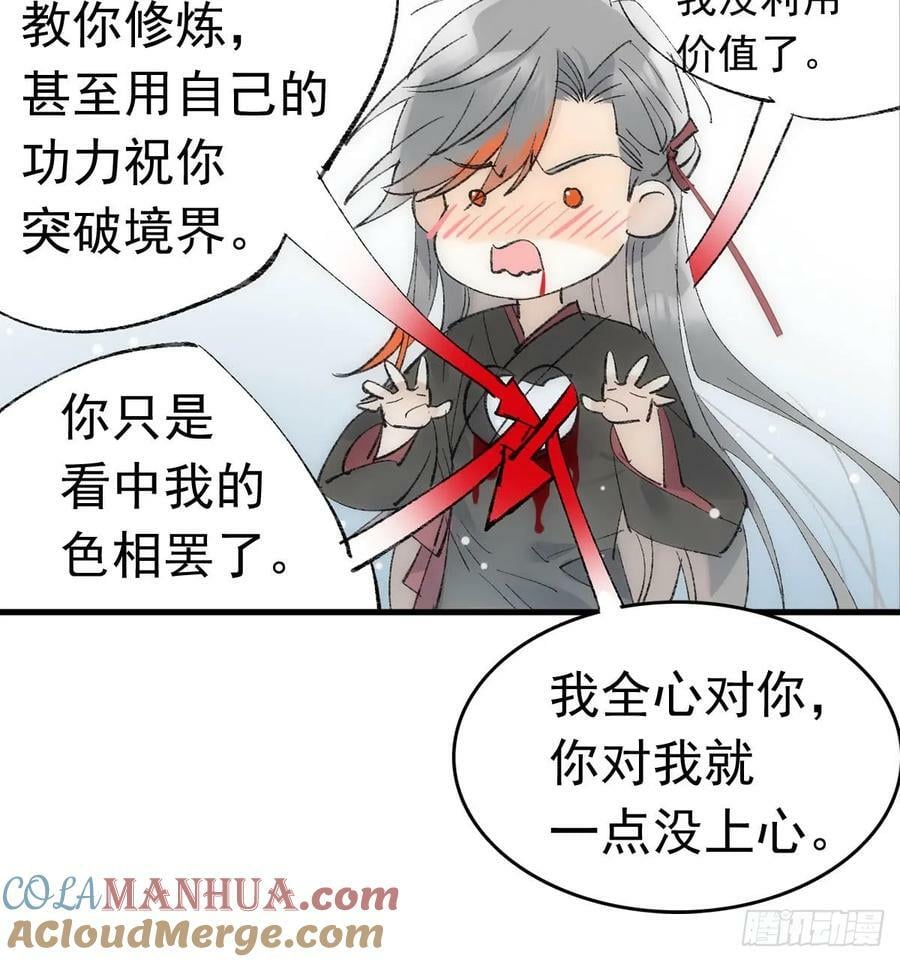 69 撒娇16