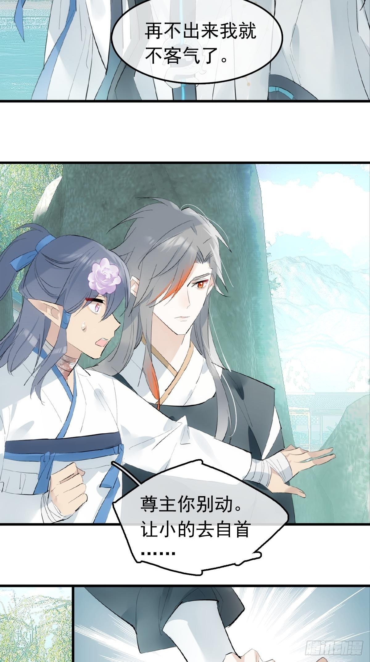 14 美人醉酒2