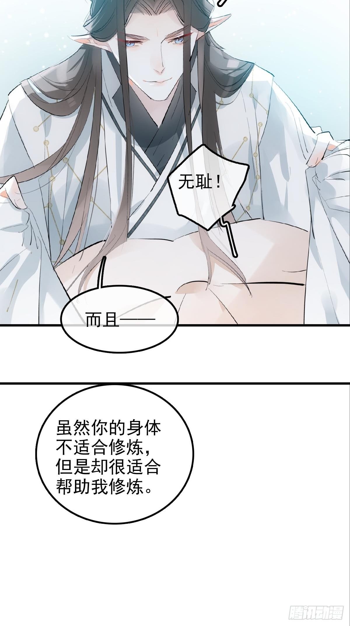 03 不准笑5