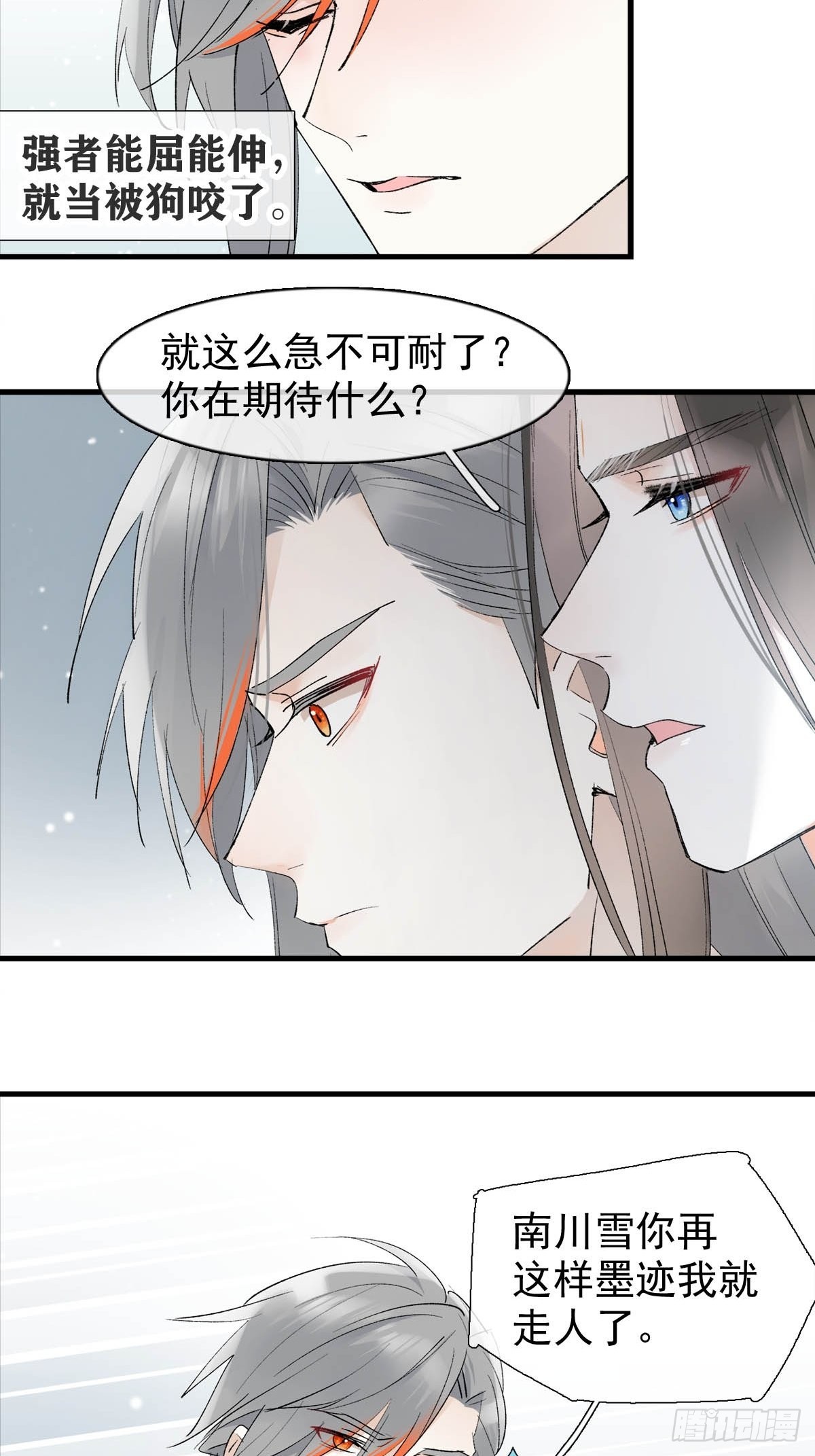 33 还是色诱16
