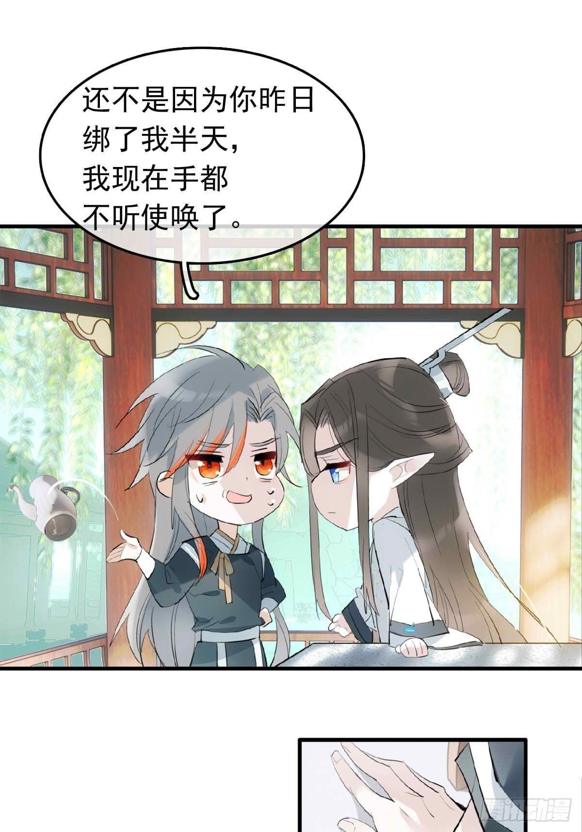 14 美人醉酒30