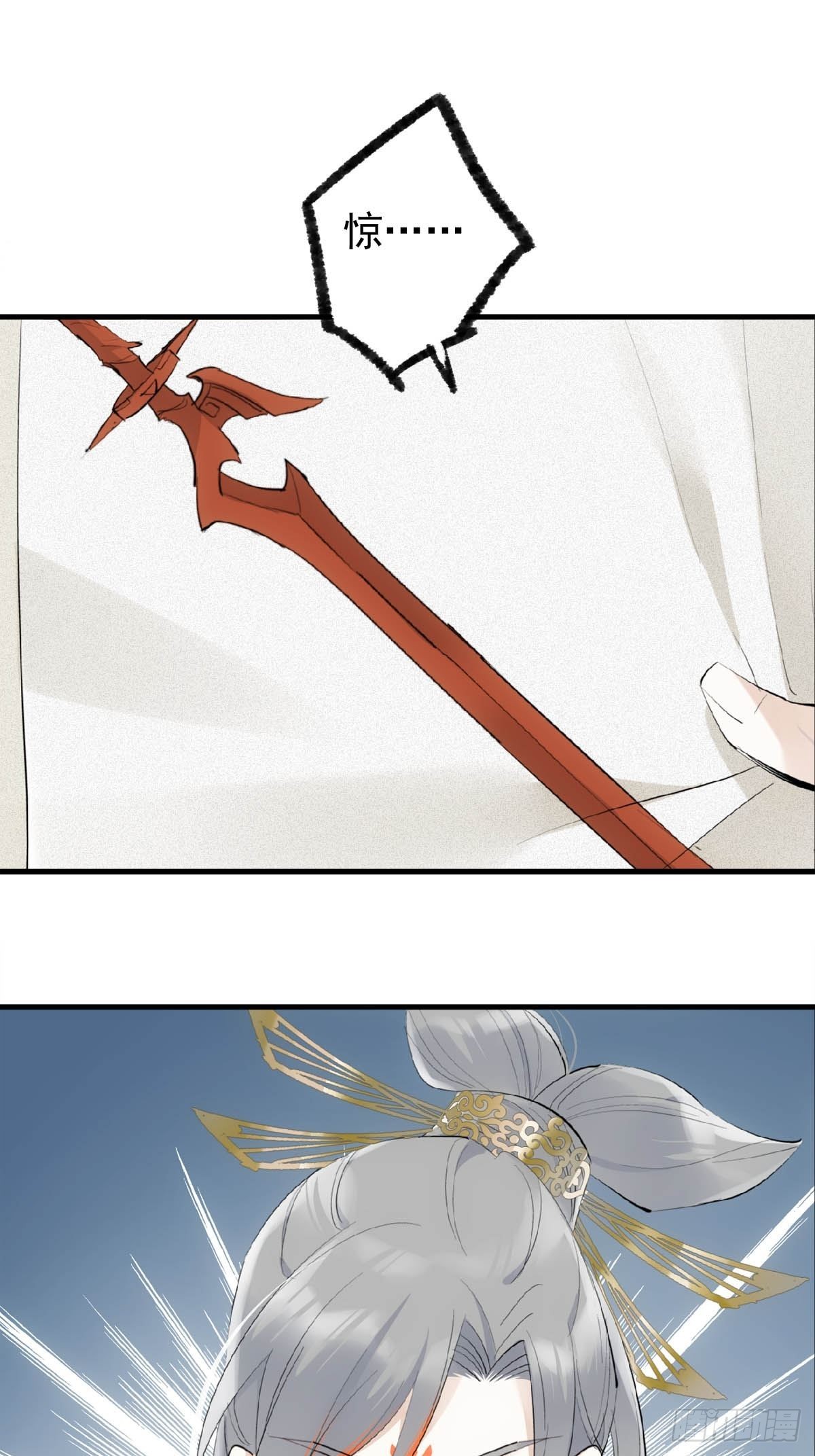27 魔刀惊神15