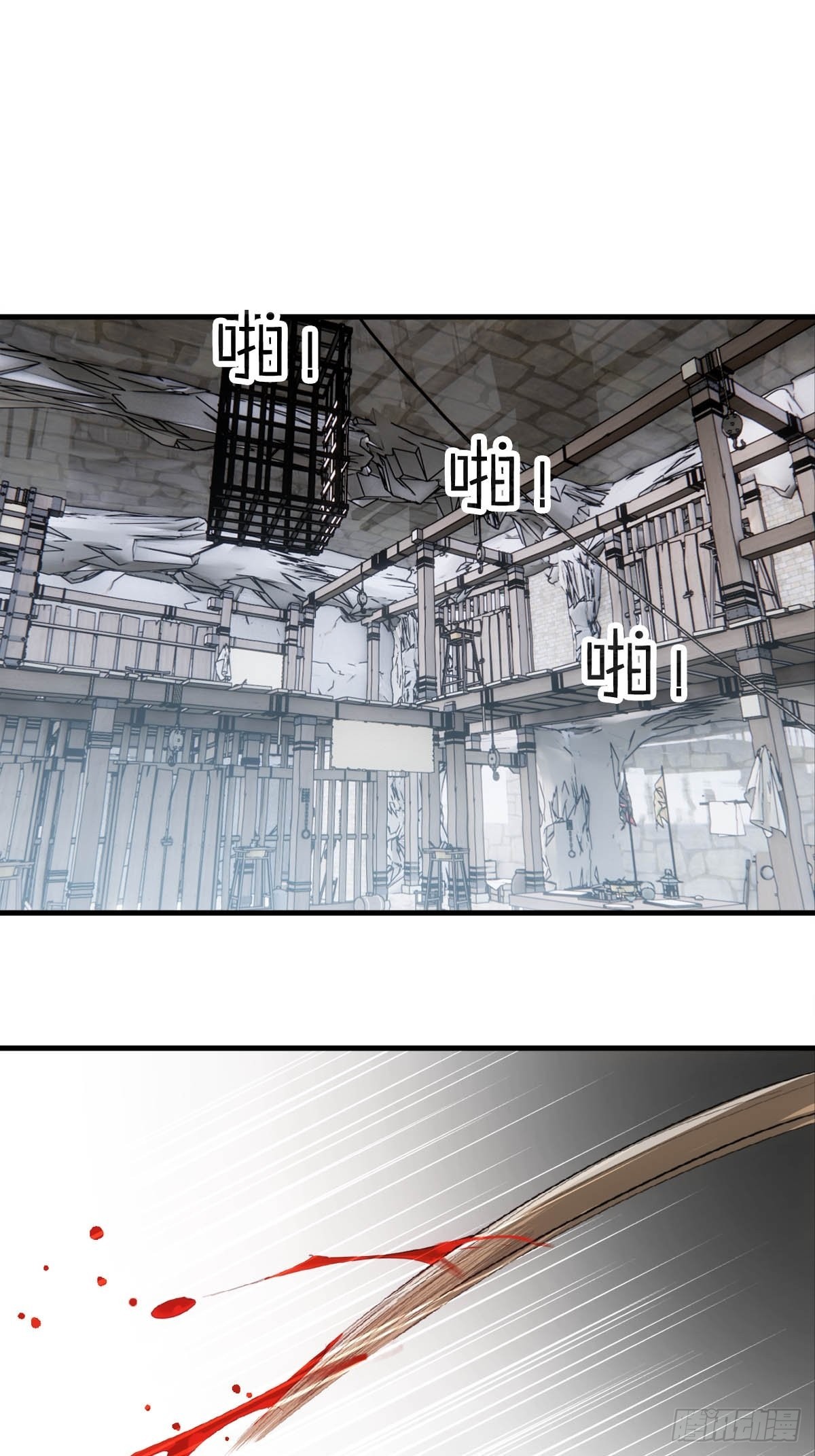 38 刑虐1