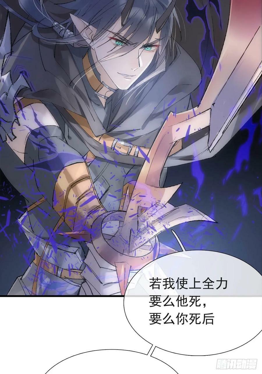 57 魔尊回家3
