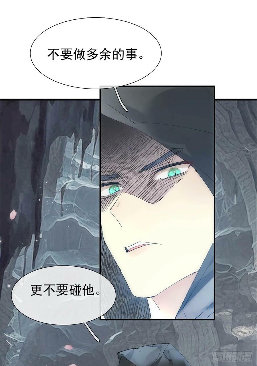 60 摄魂箱17