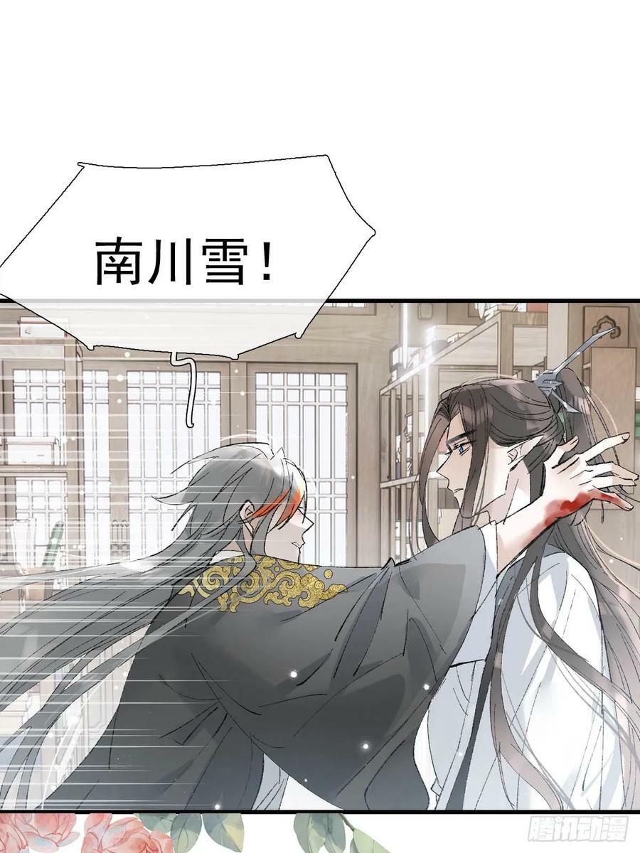 60 摄魂箱46