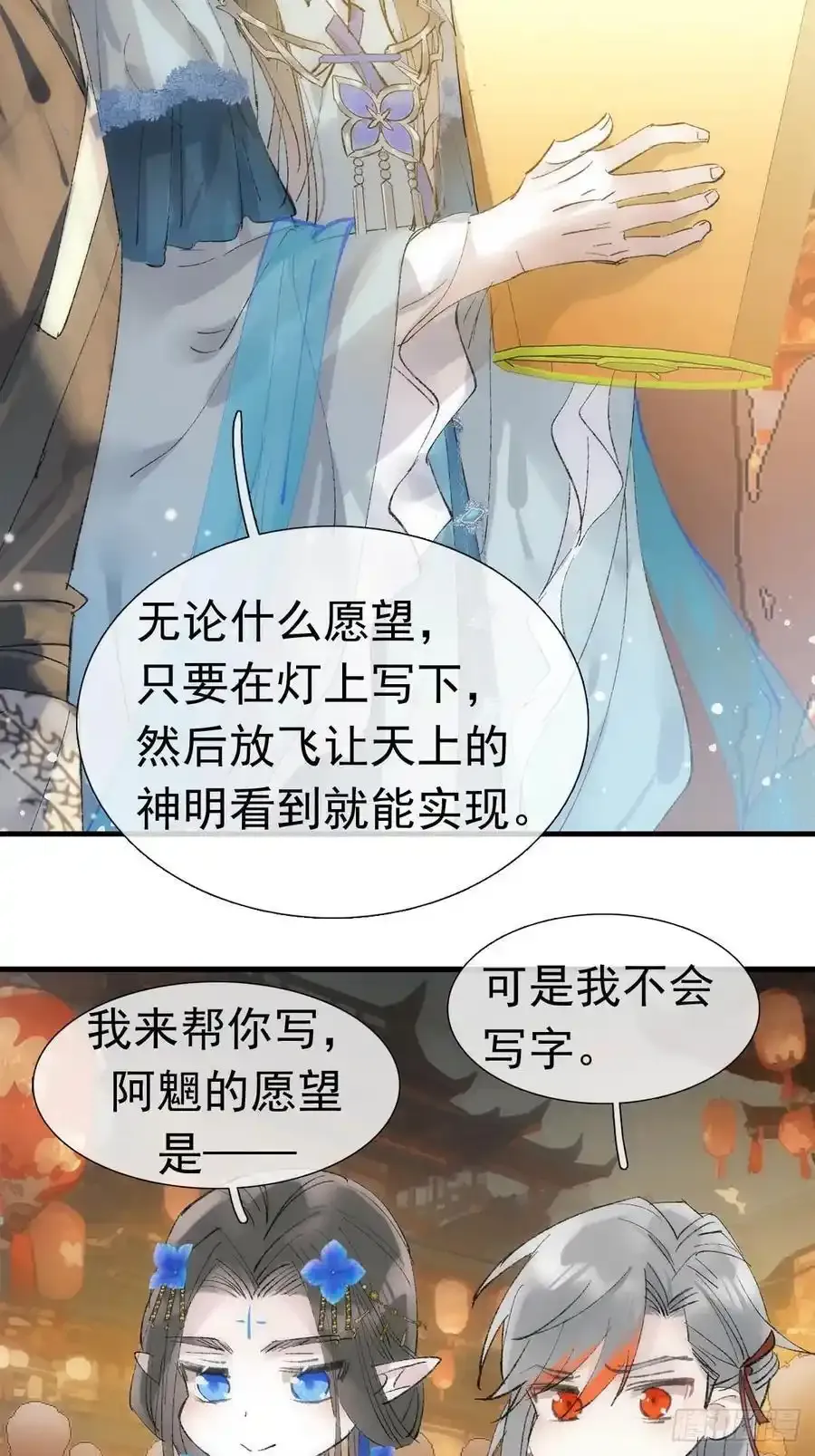 最后的约会35