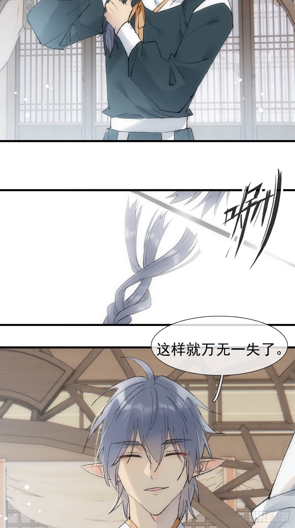 51 破绽9