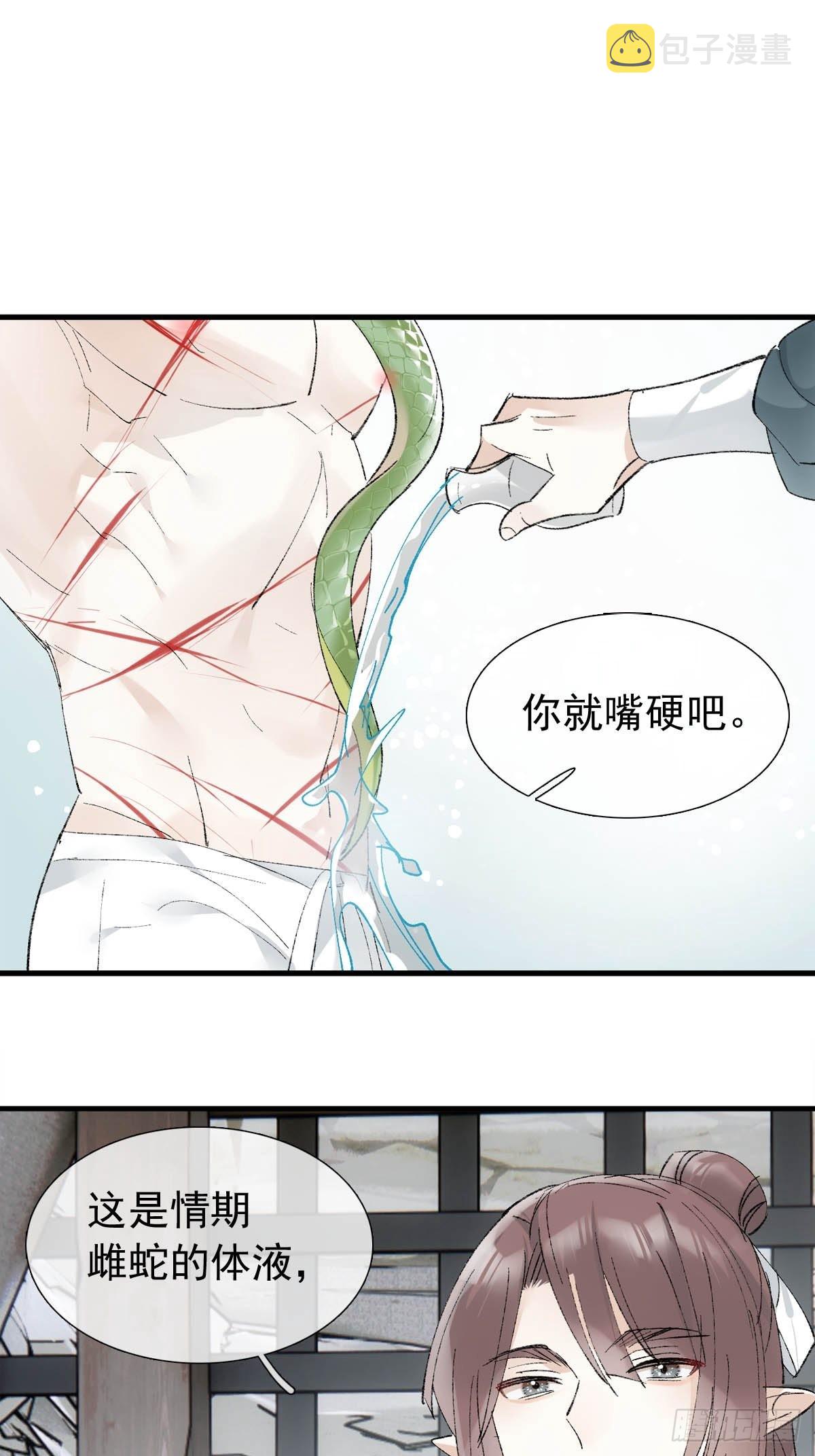 38 刑虐30