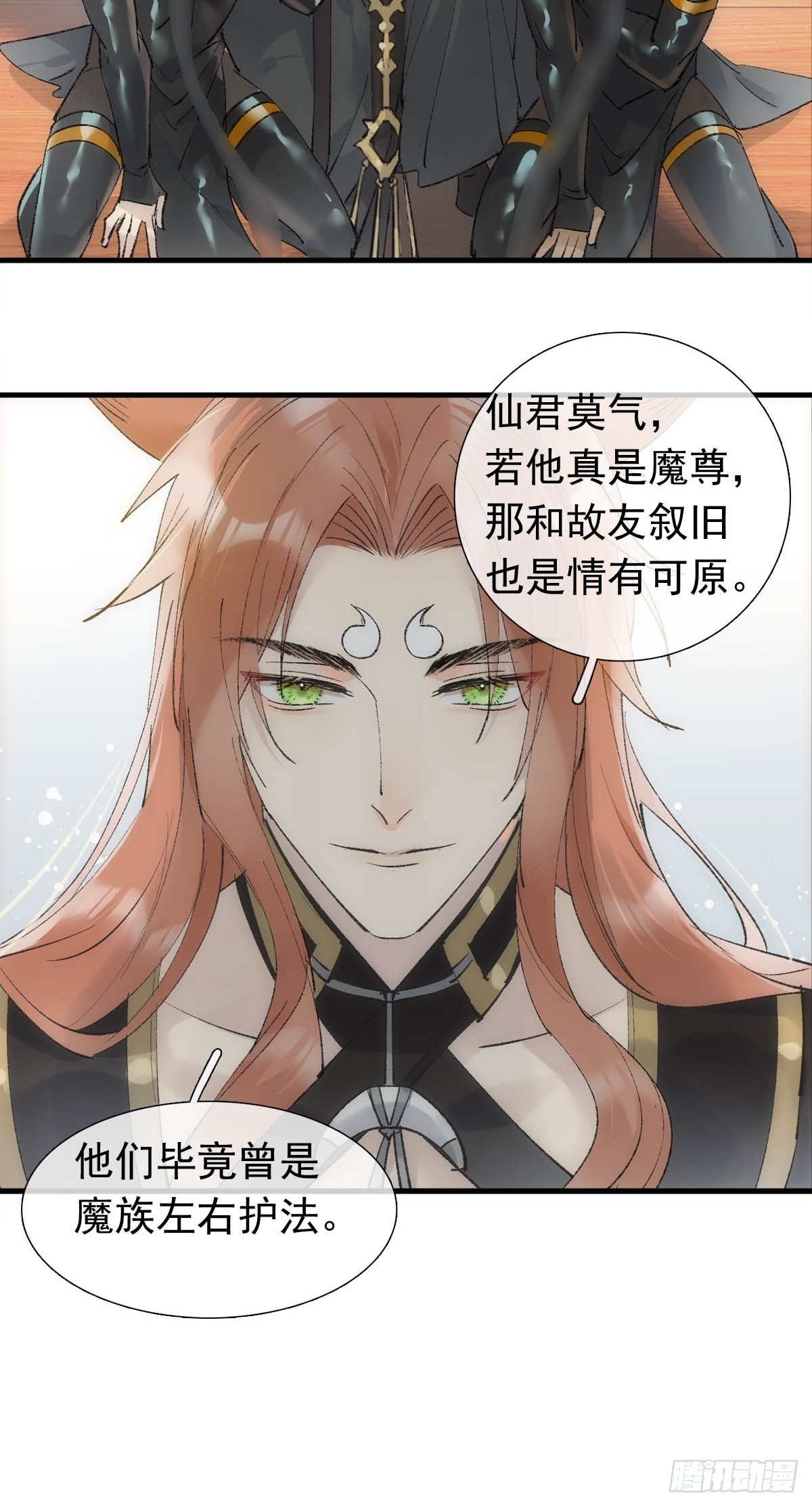 45 男上加男3