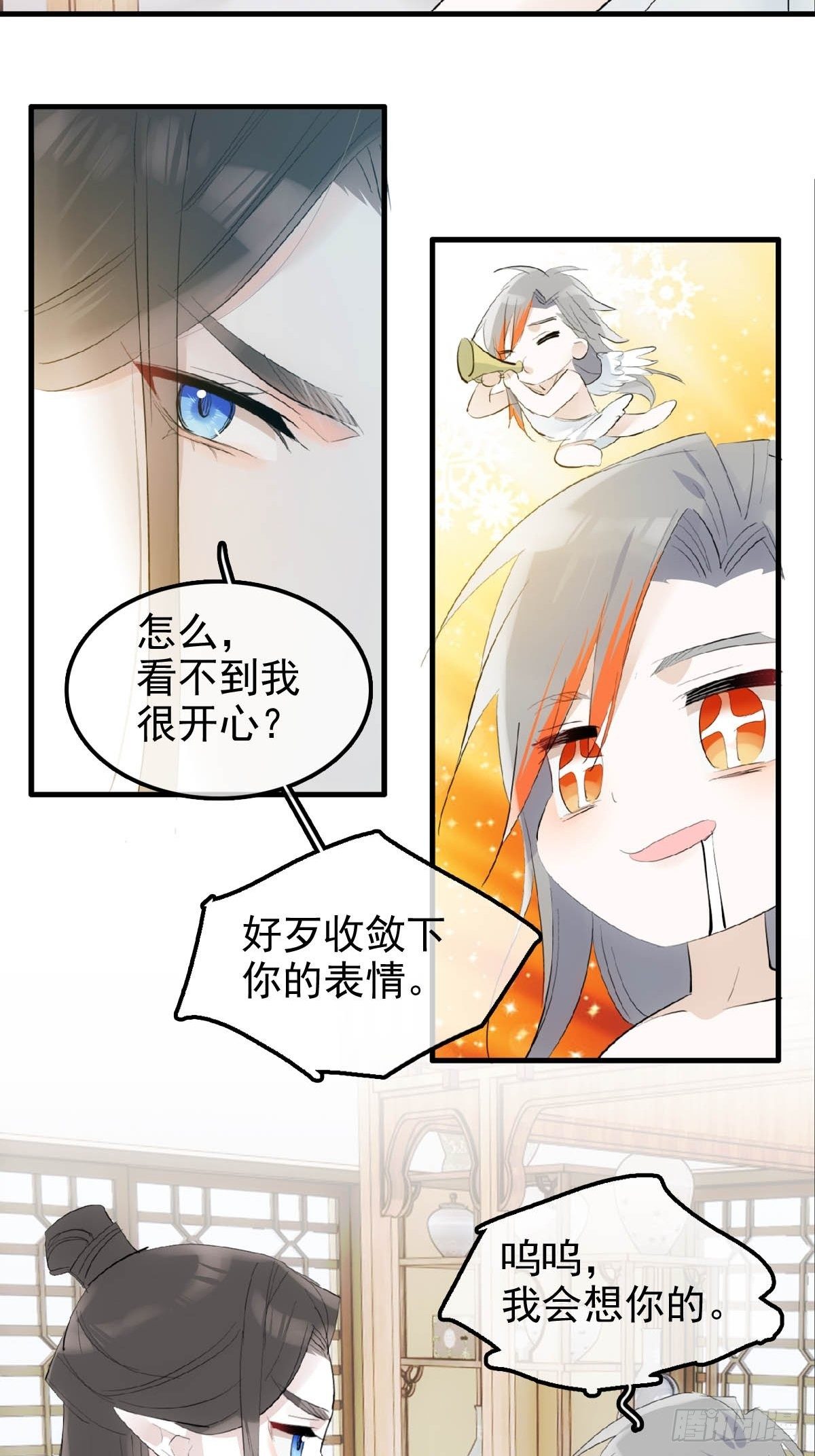 06 构陷5