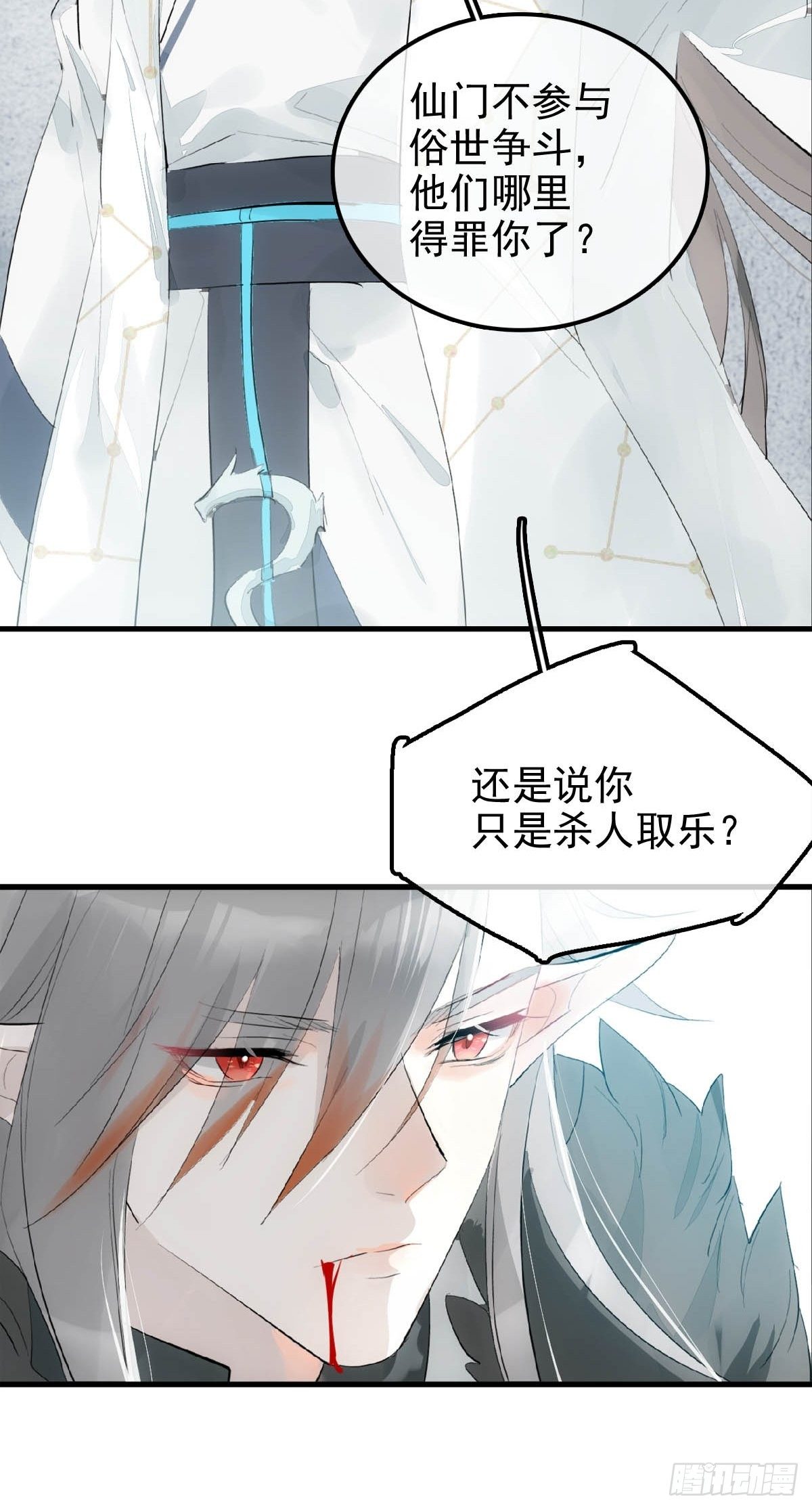 01 重生17