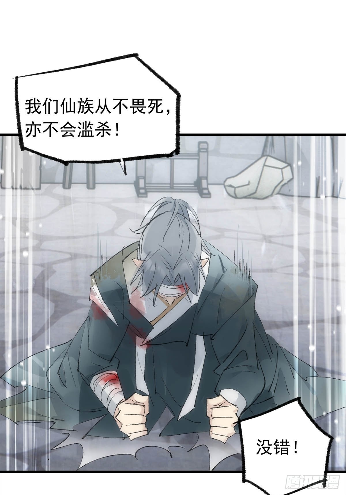 40 针锋相对28