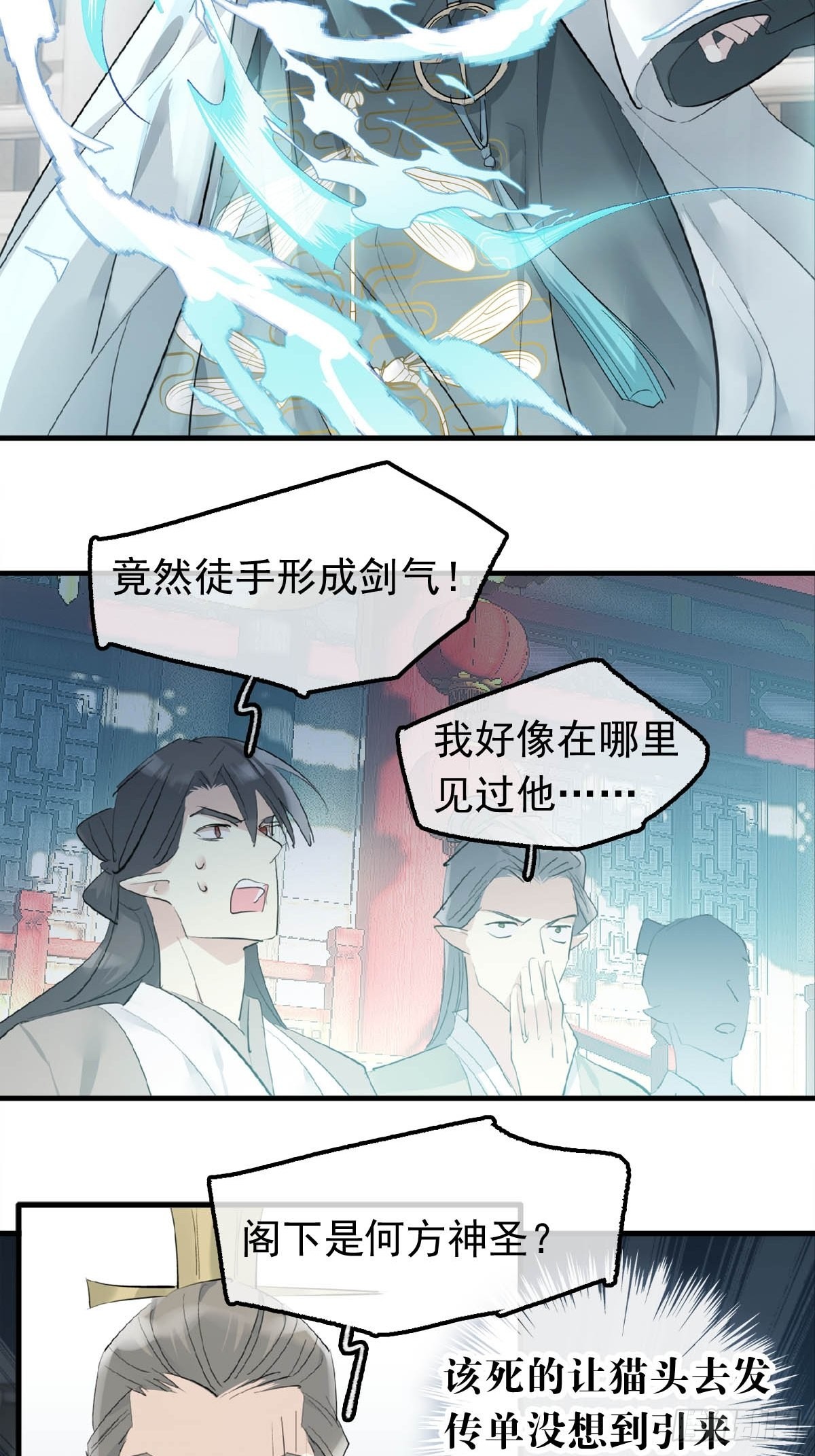 28 魔奴2