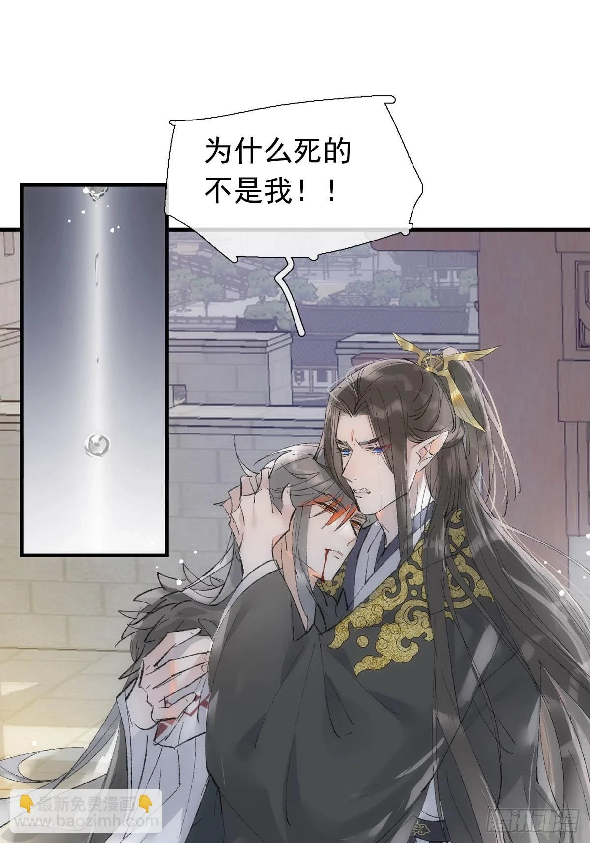 56.5 南川雪哭了16
