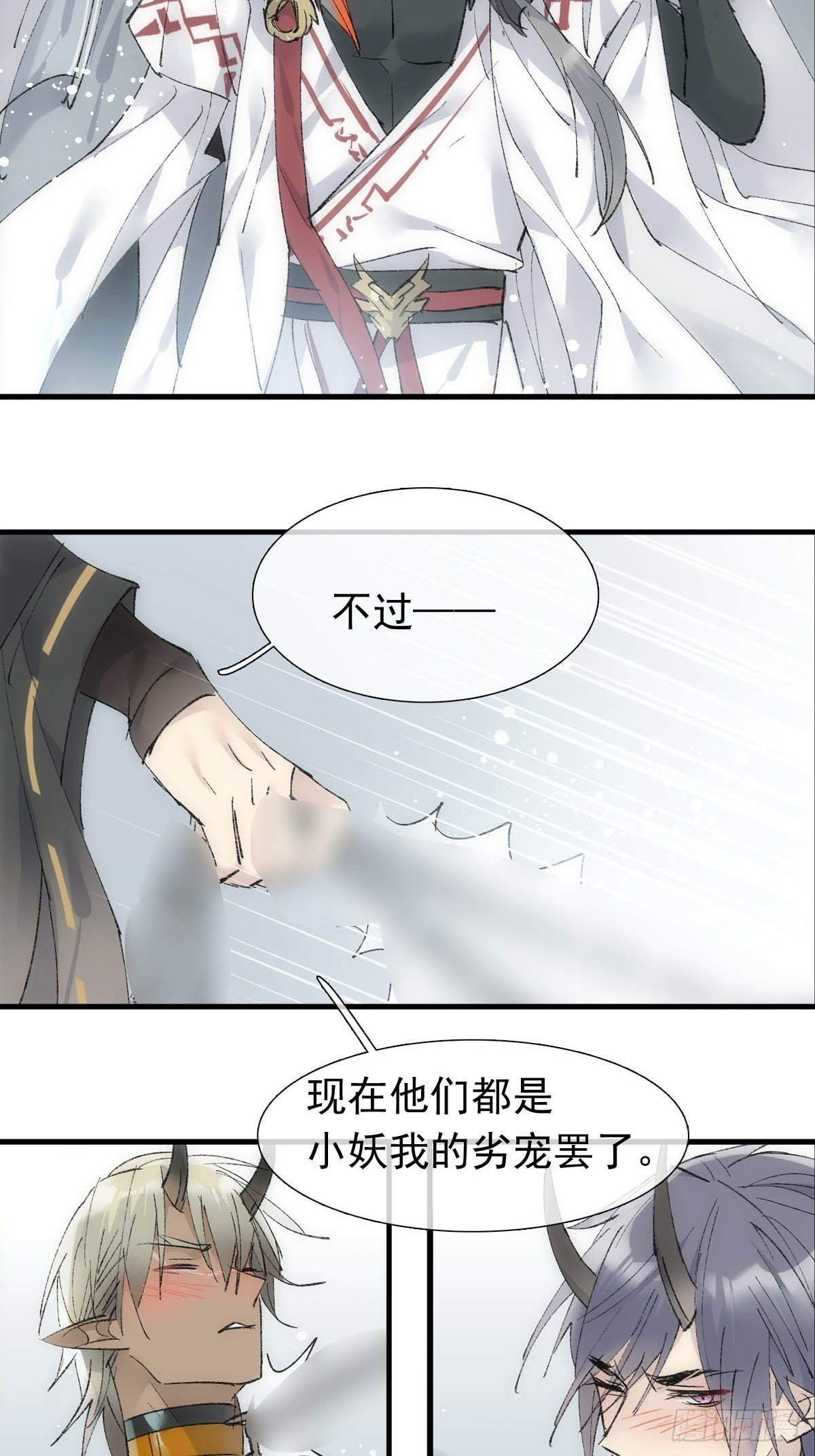 45 男上加男5