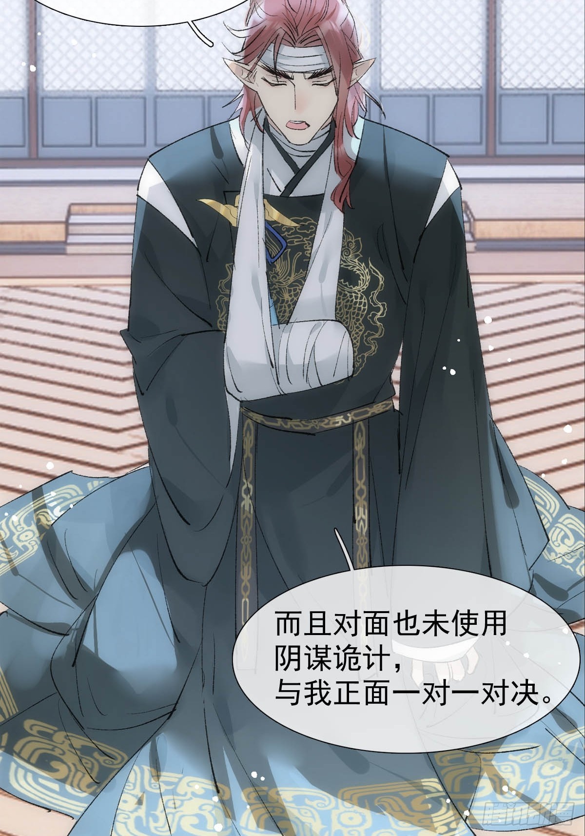 49 妖尊的提议23