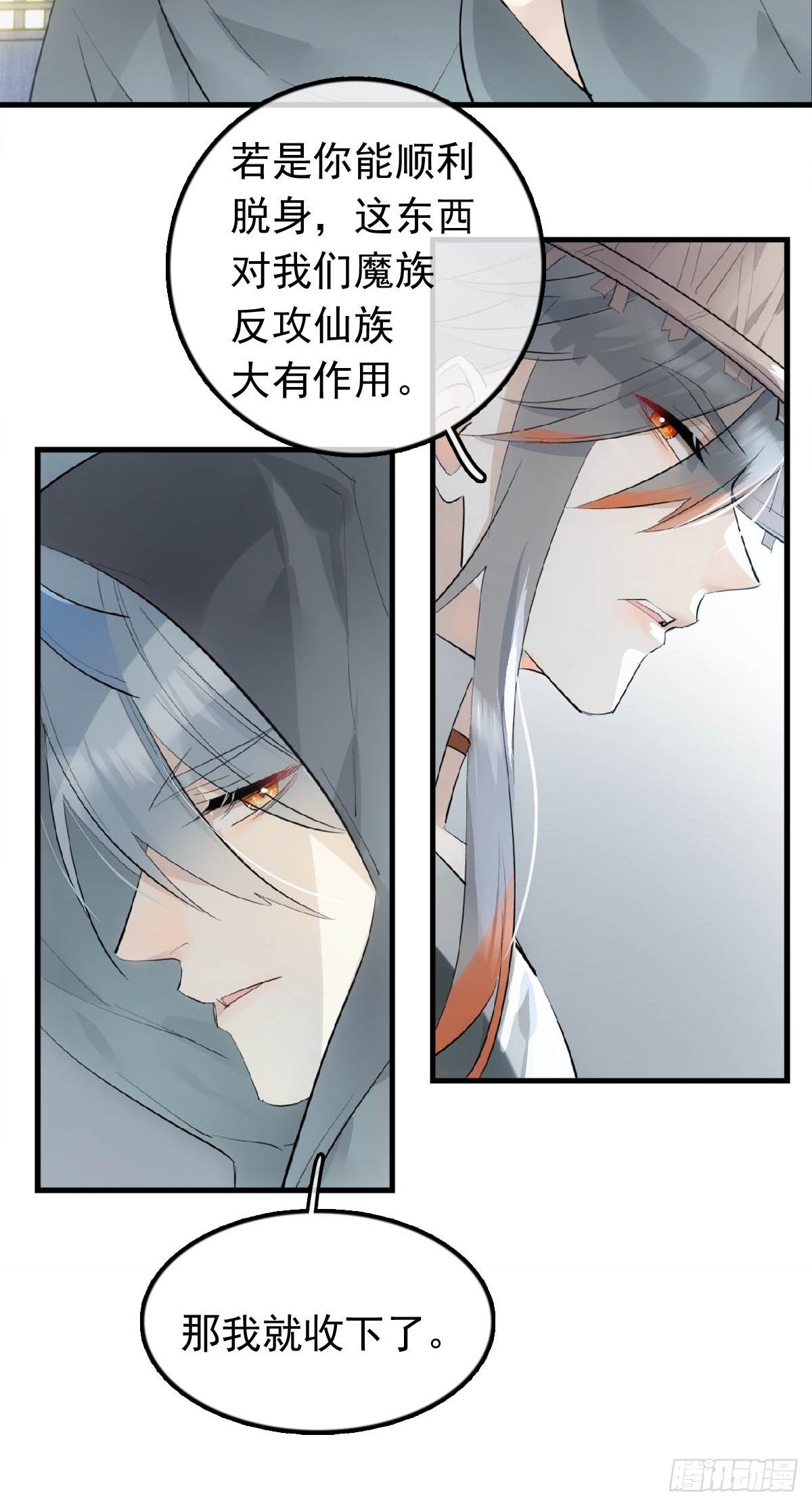 17 落入陷阱17