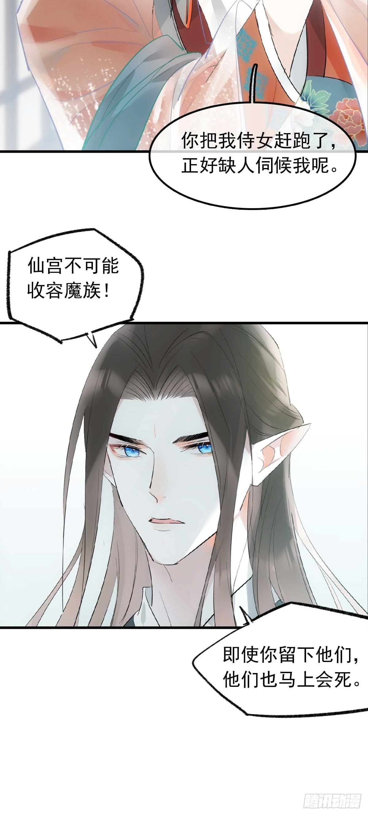 28 魔奴36