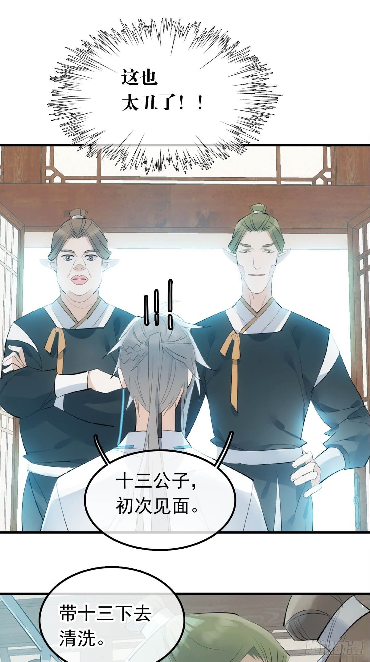 09 伺候我7