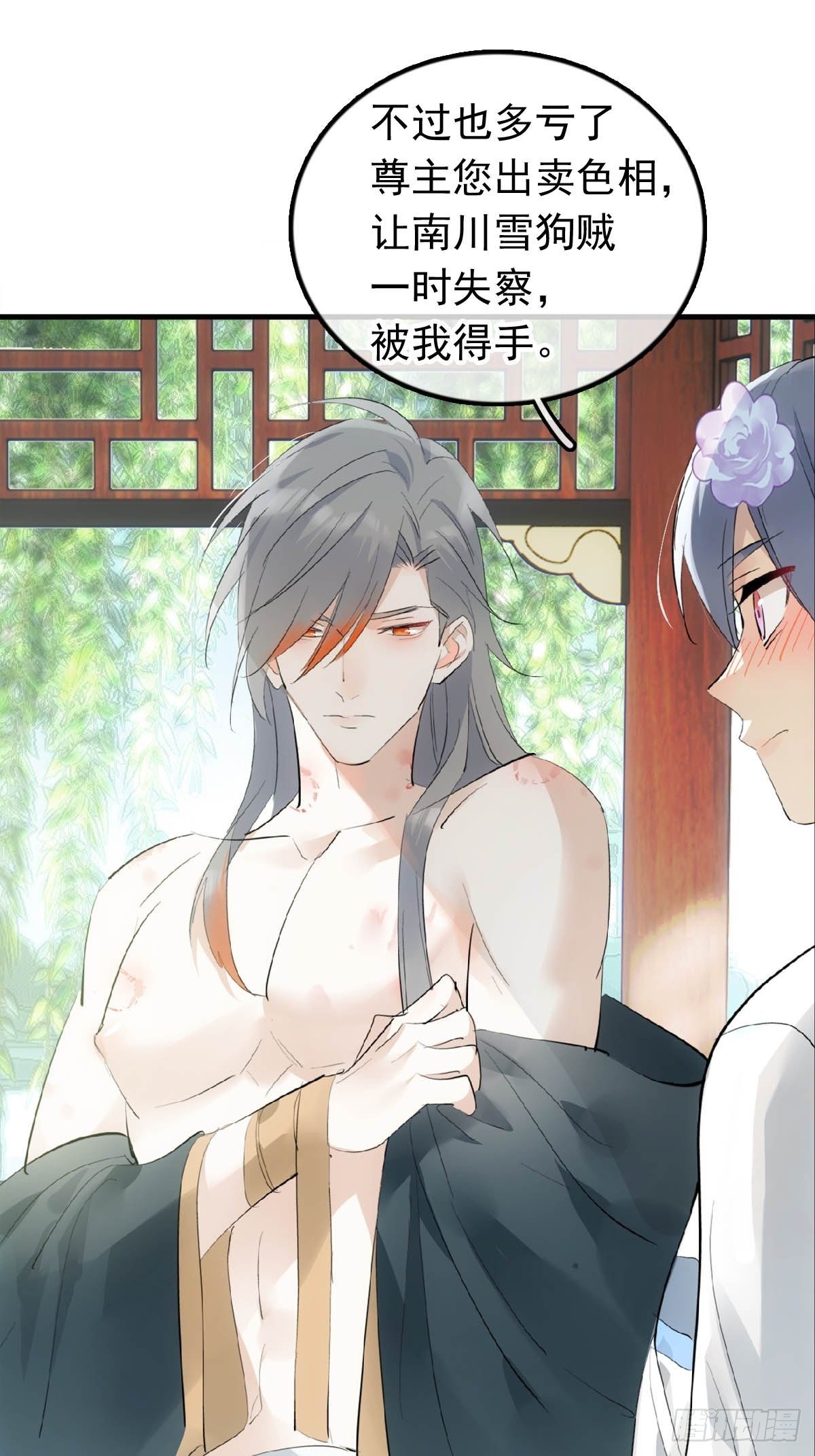 15 借酒乱性13