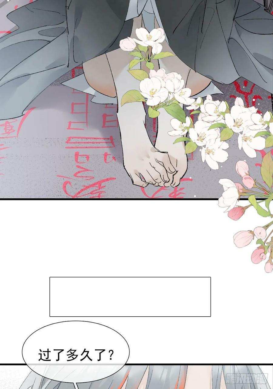 60 摄魂箱40