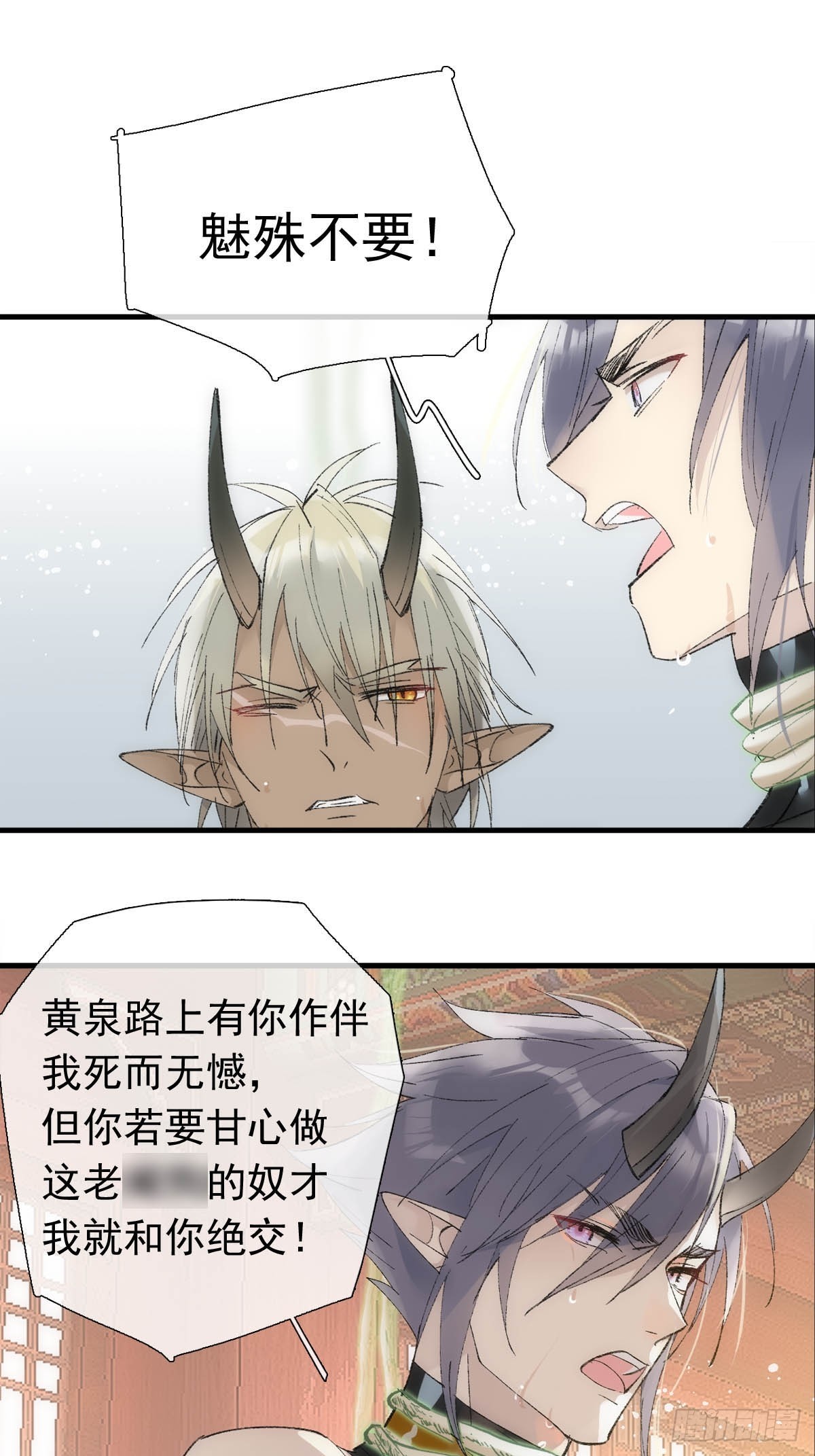 45 男上加男13