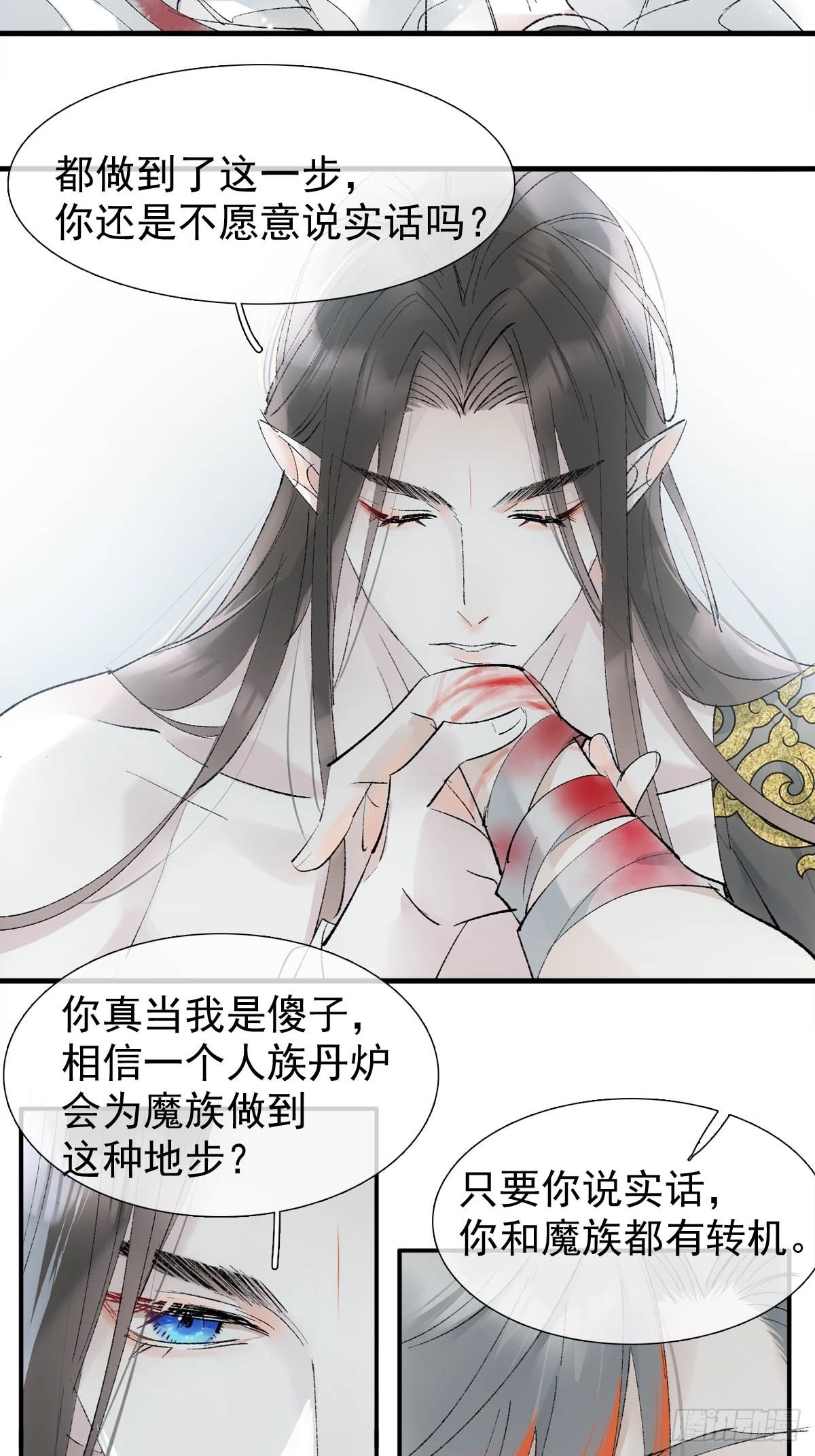 42 黑屋藏骄18