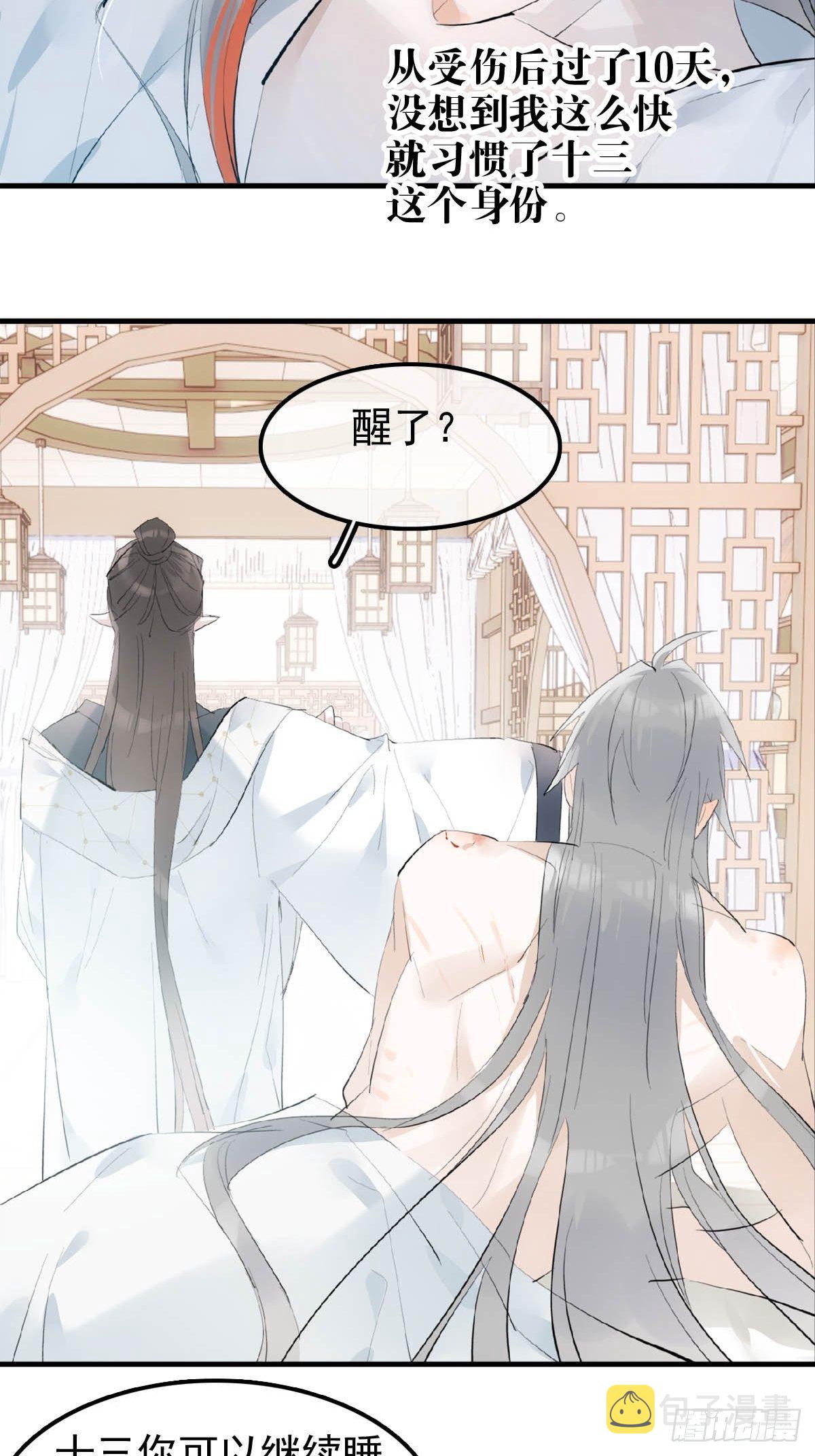 06 构陷2