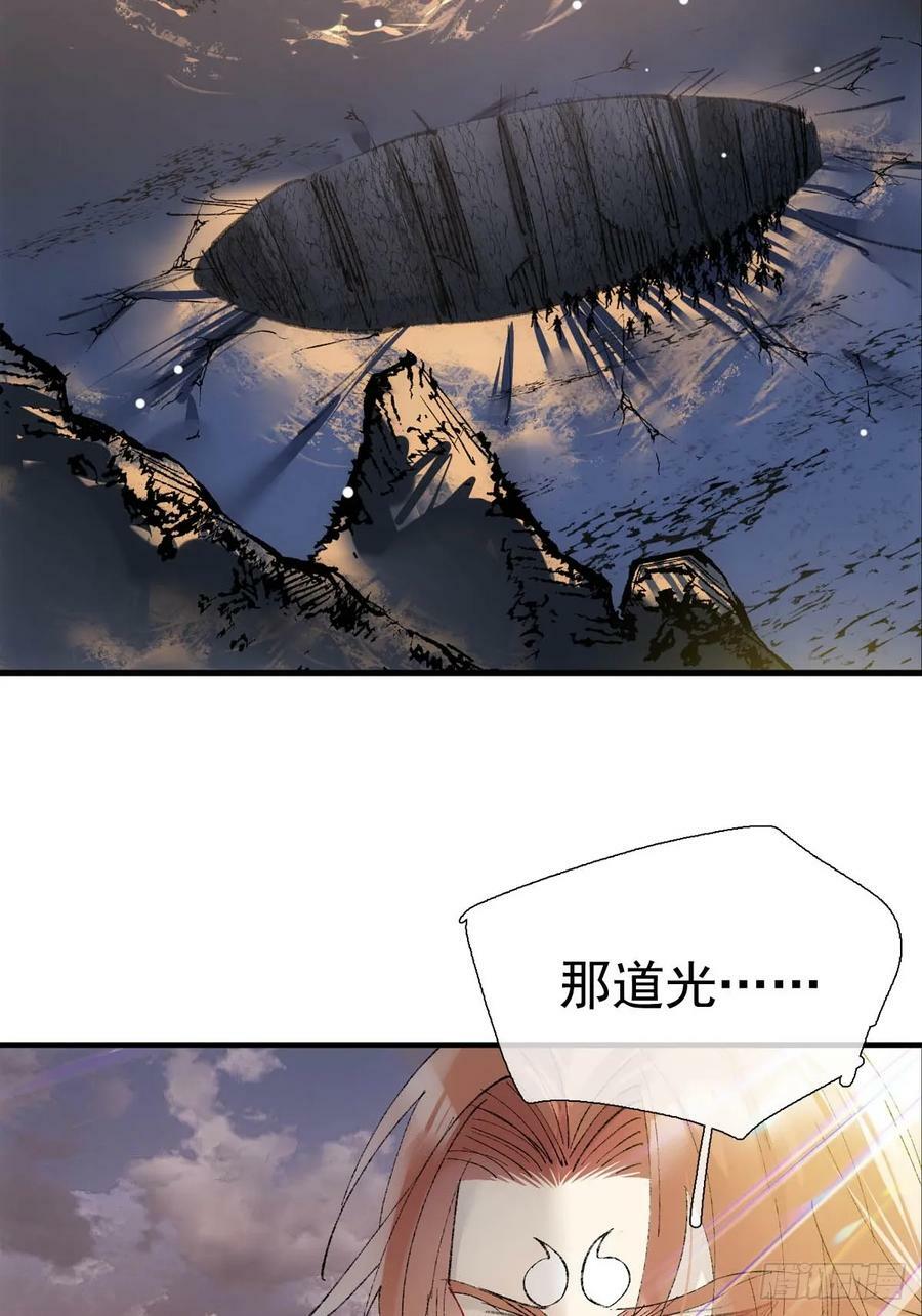 73 结局1-上 证道28