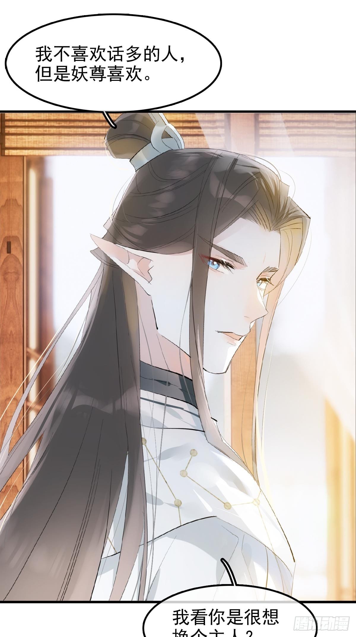 04 你不配32