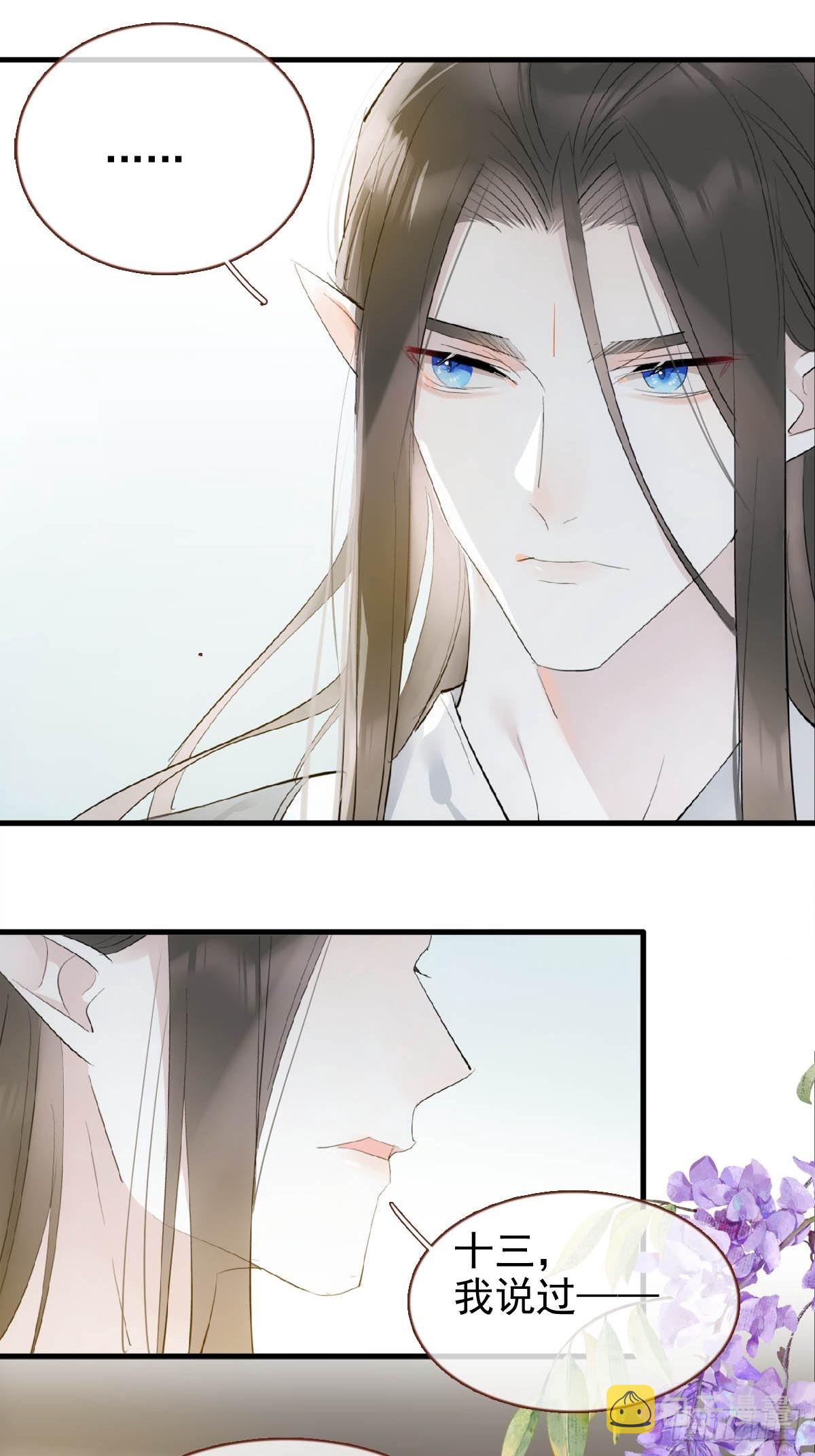 32 顺水推魔15