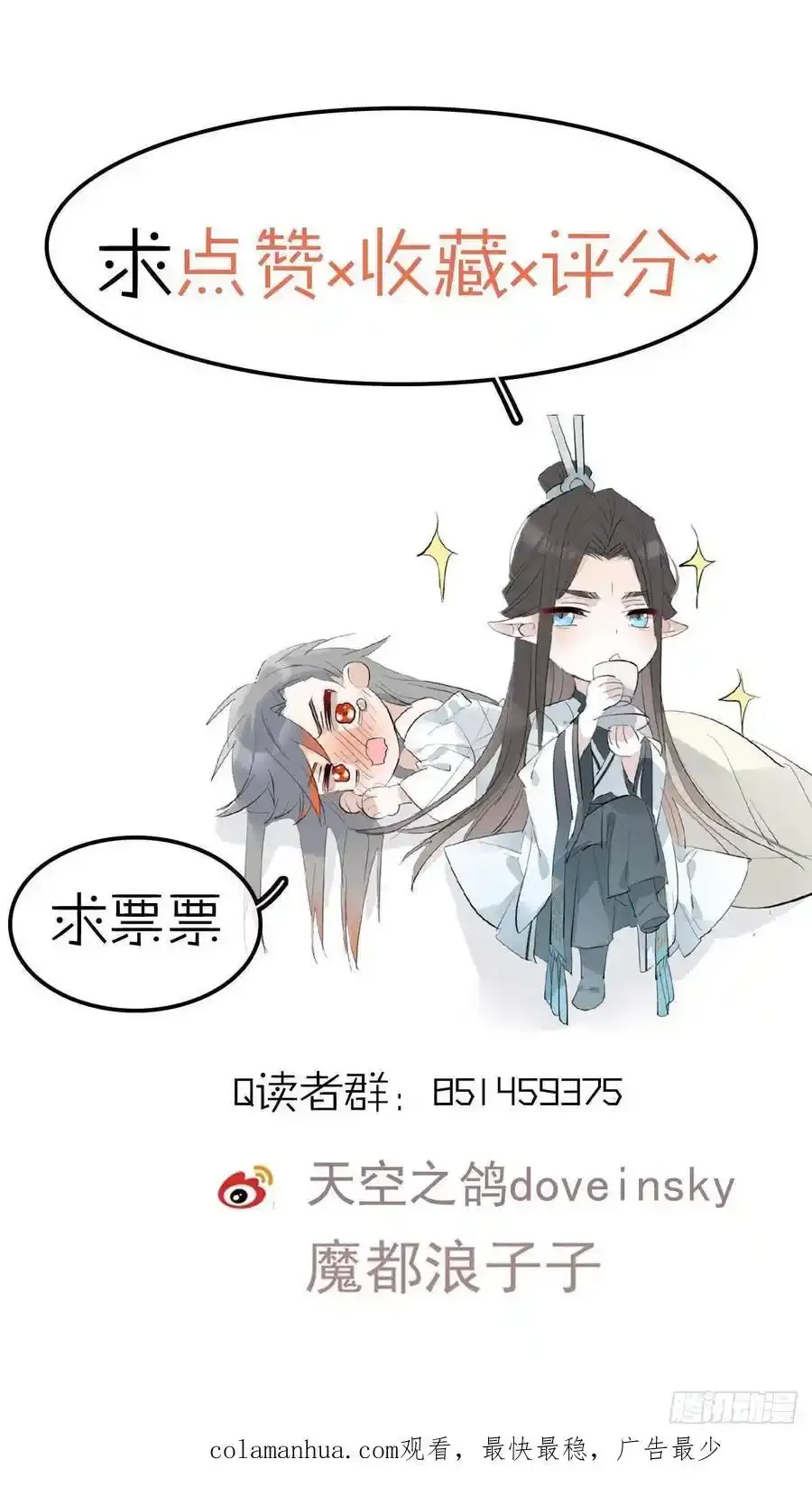 73 if结局1-上 证道50