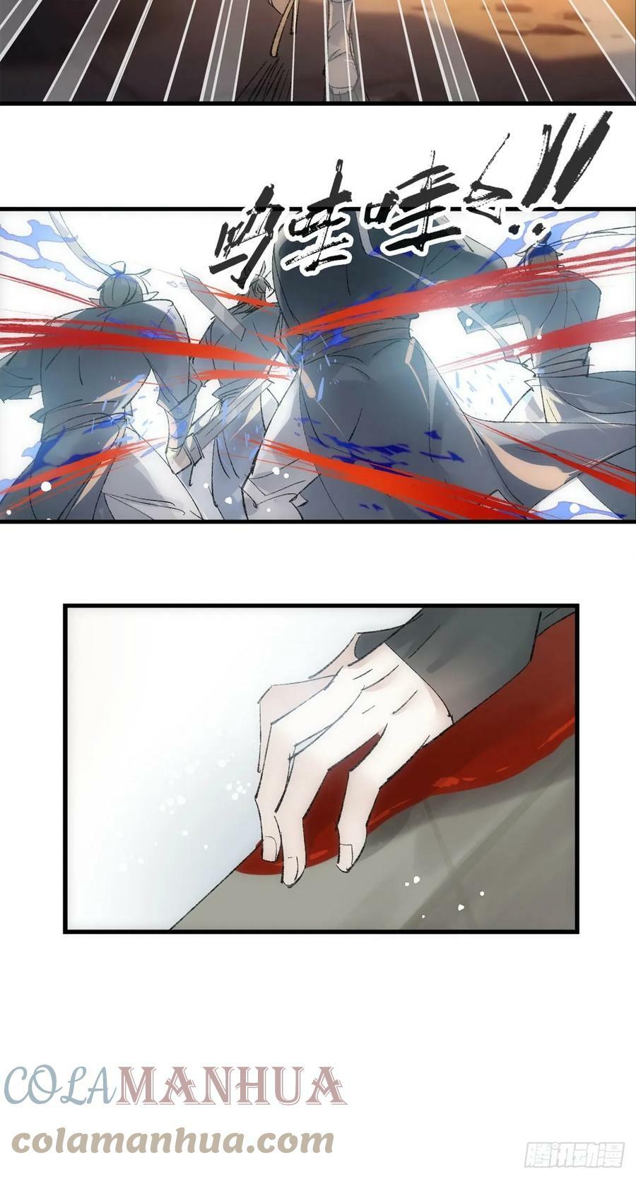 57 魔尊回家16