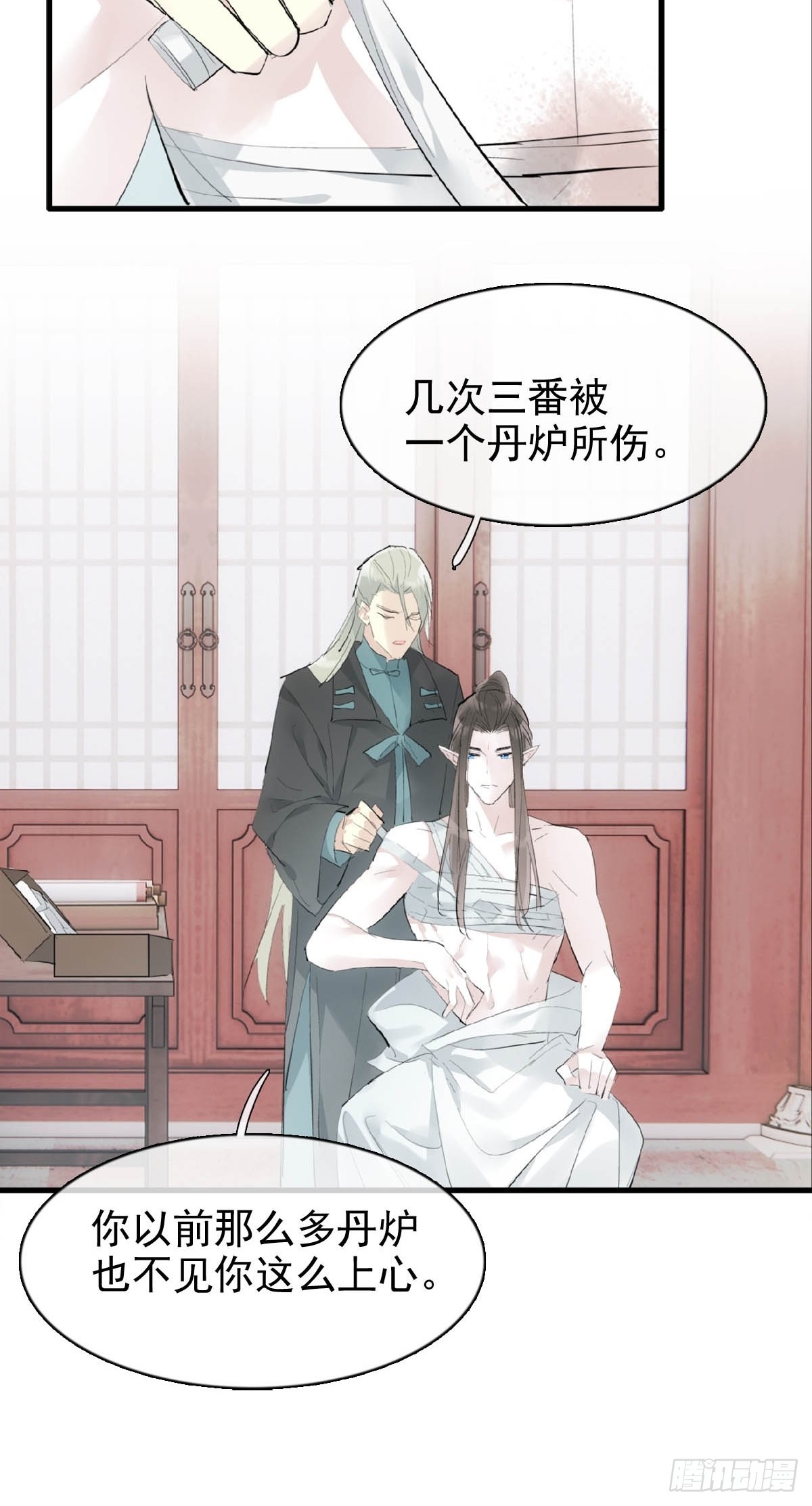 31 色诱7