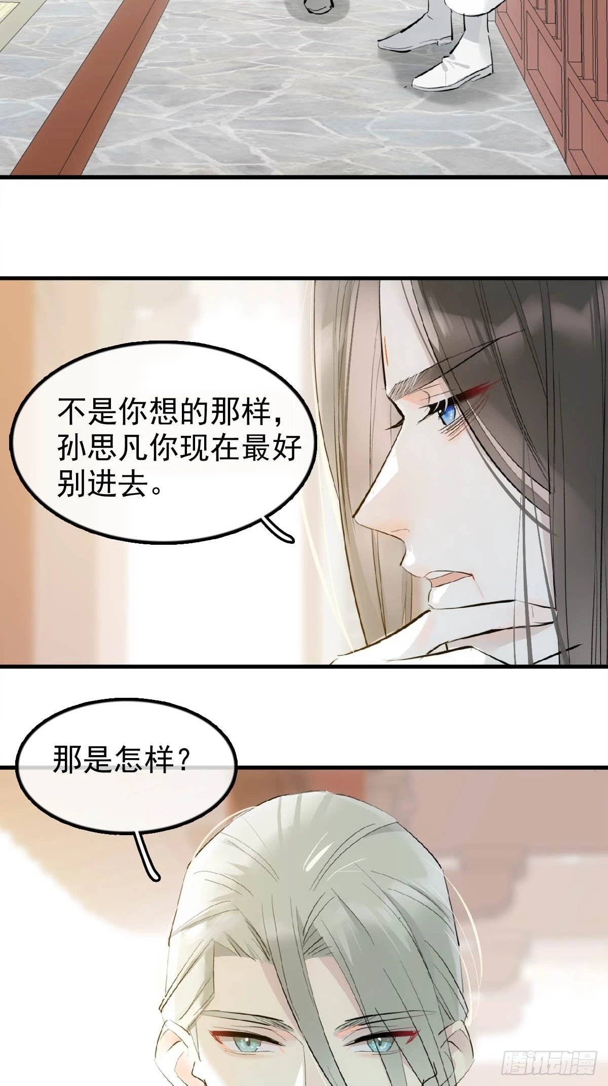 21 新的魔尊35