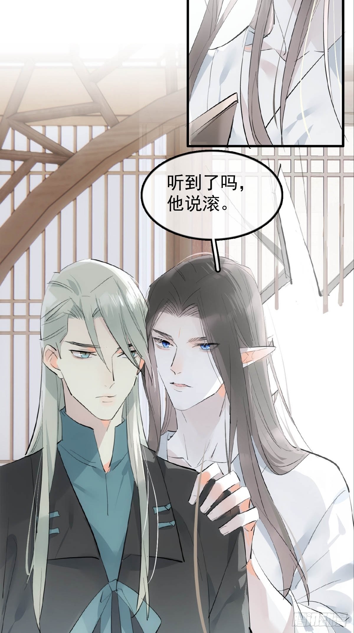 22 难道是他25