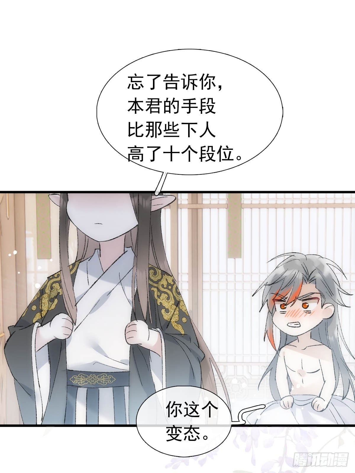 52 来审本座吧34