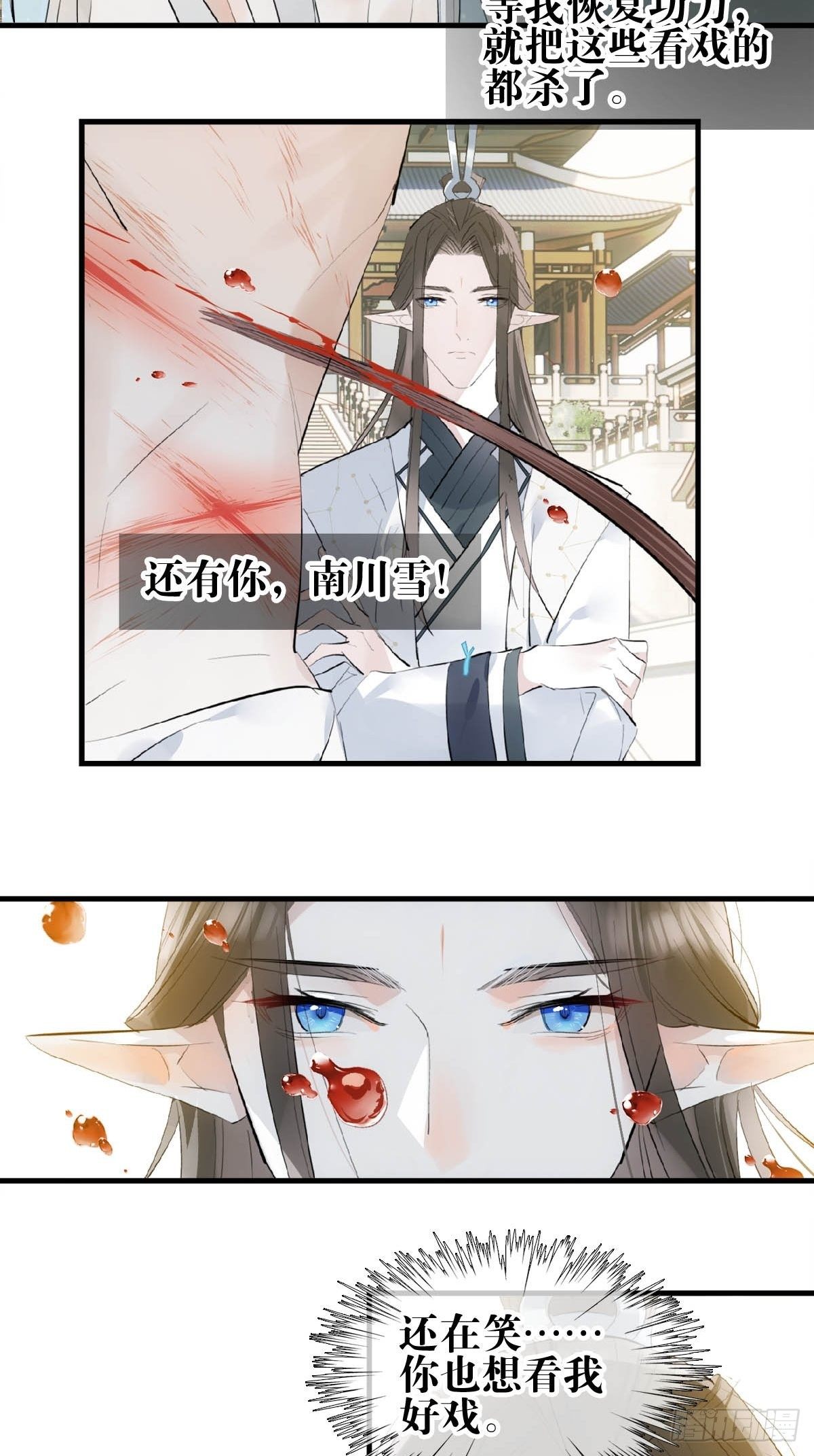 07 鞭子与药29