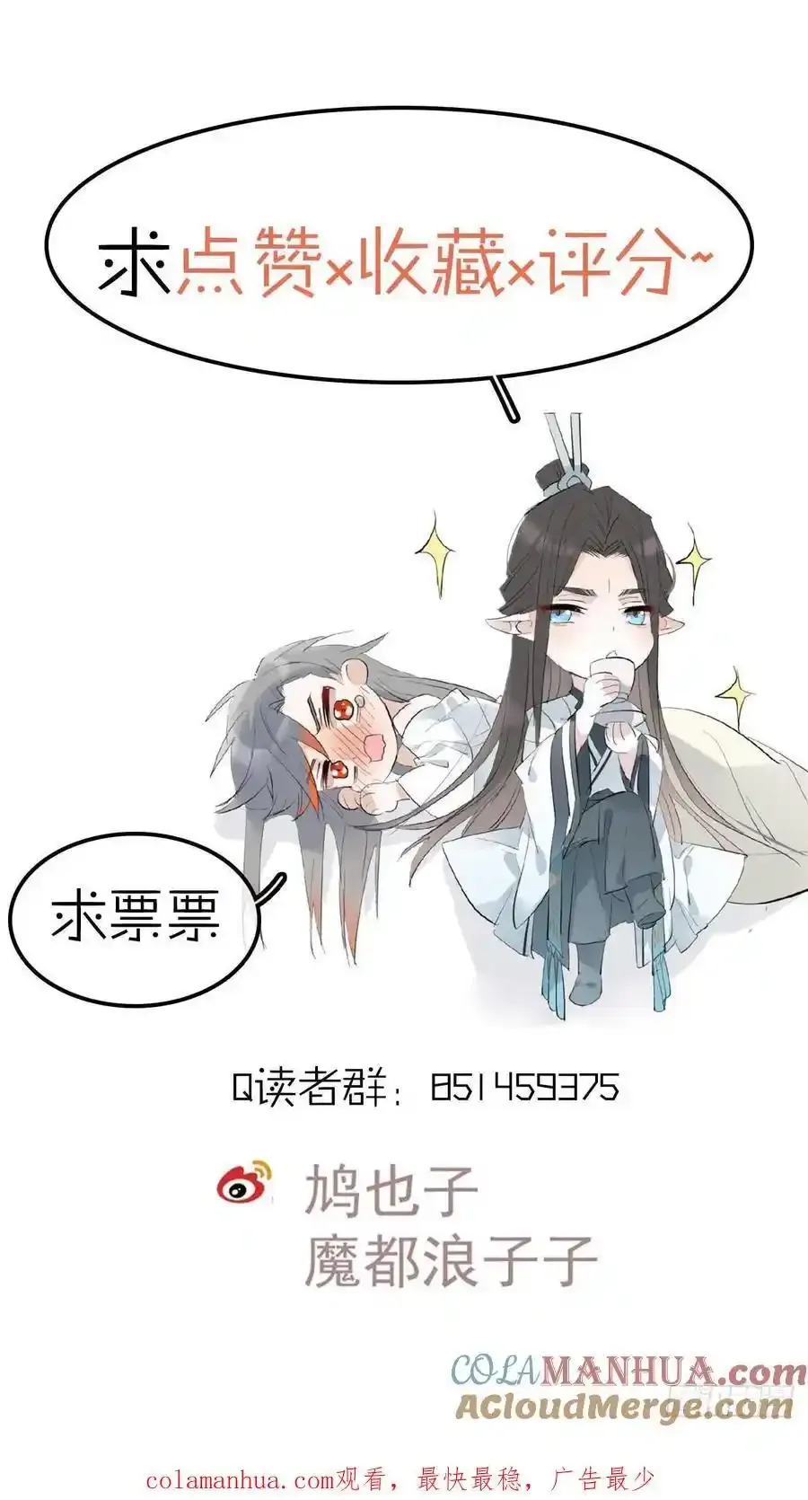 最后的约会48