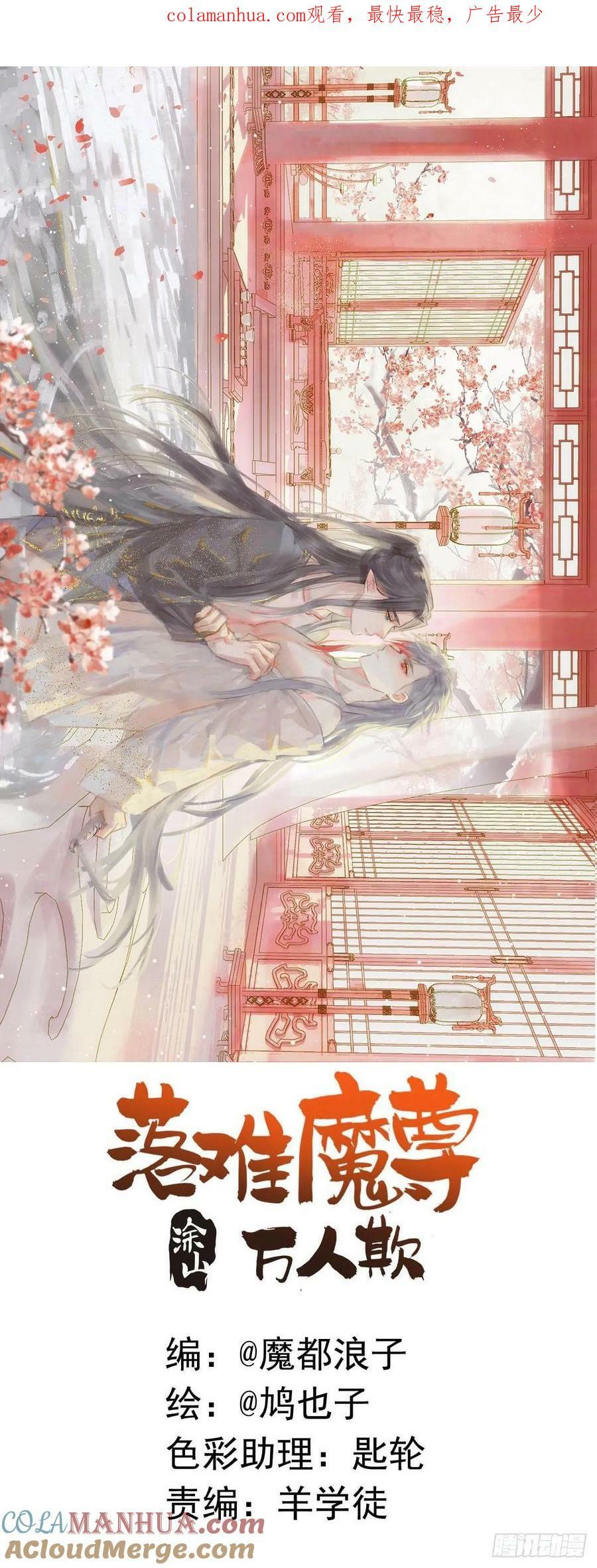 66 师与夫0