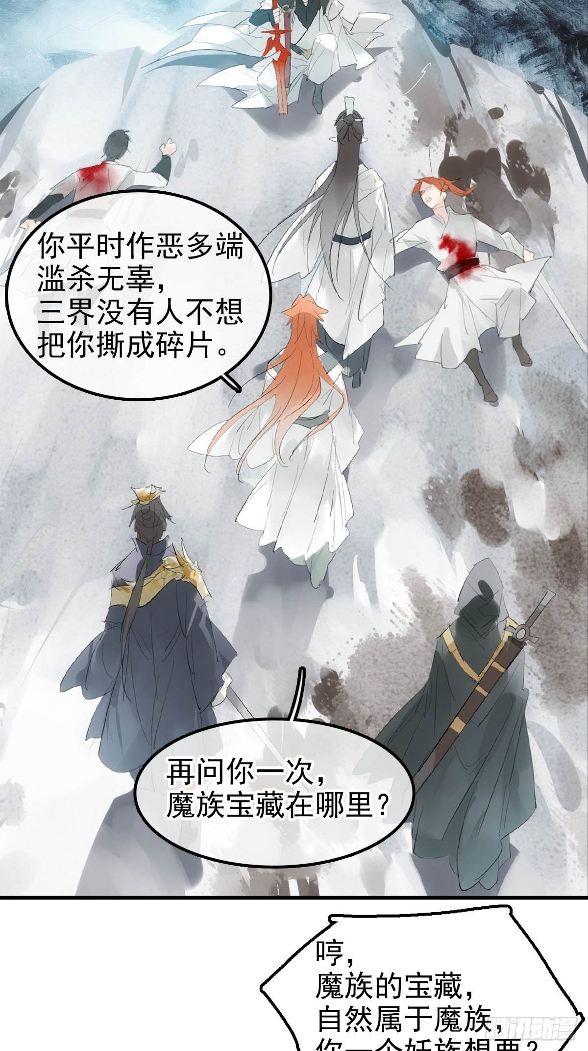 01 重生13