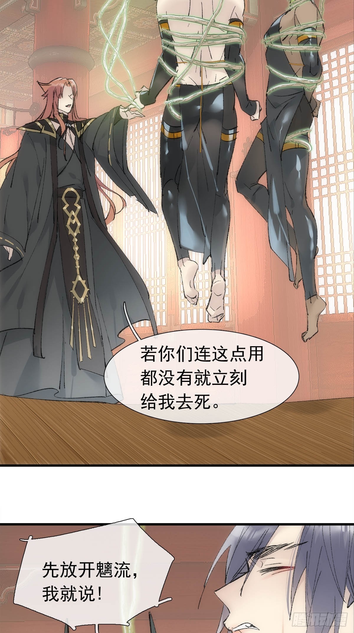 45 男上加男11