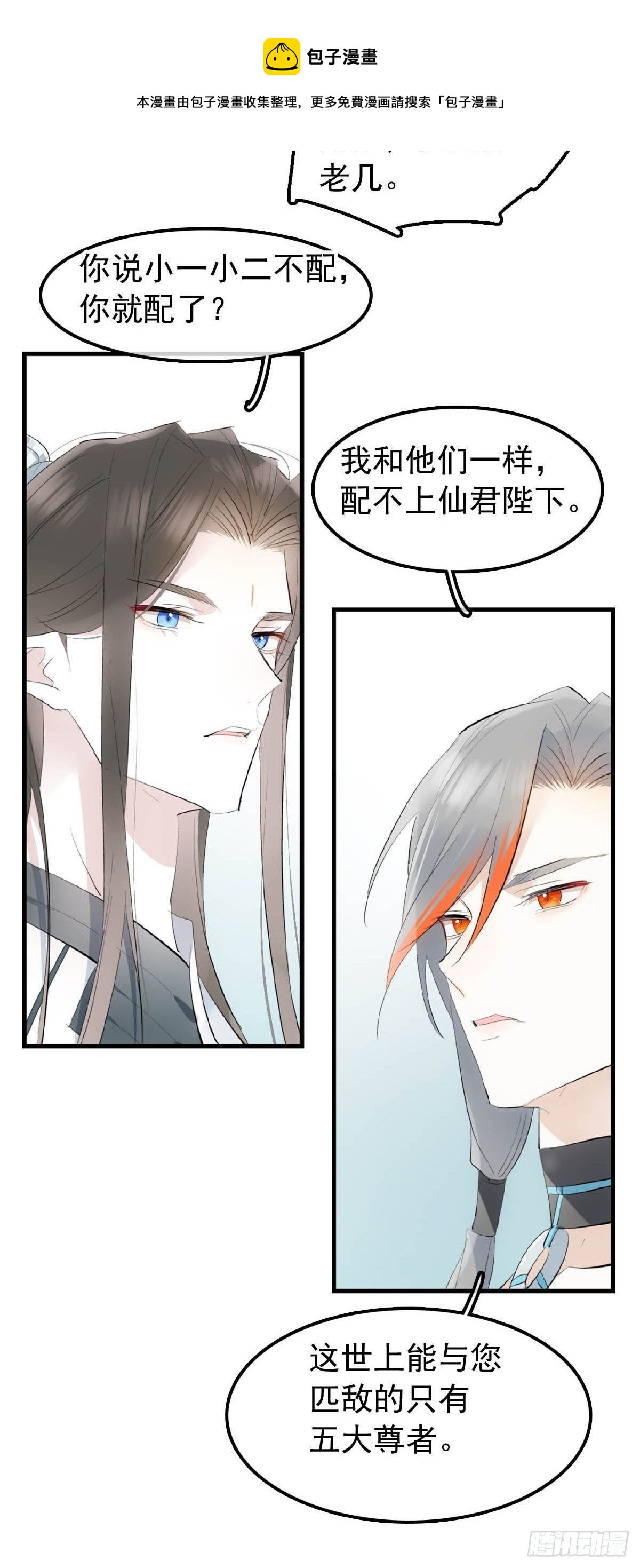 07 鞭子与药16