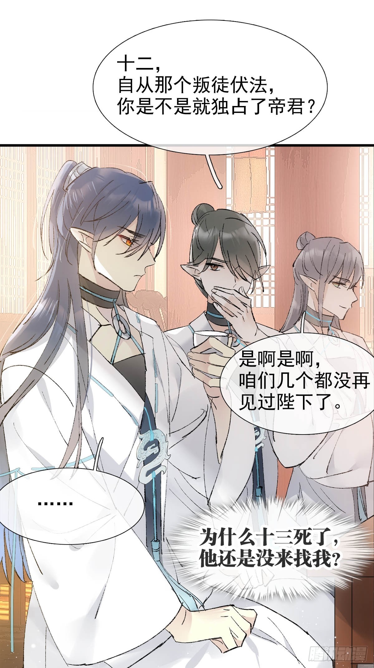 44 左右为男5